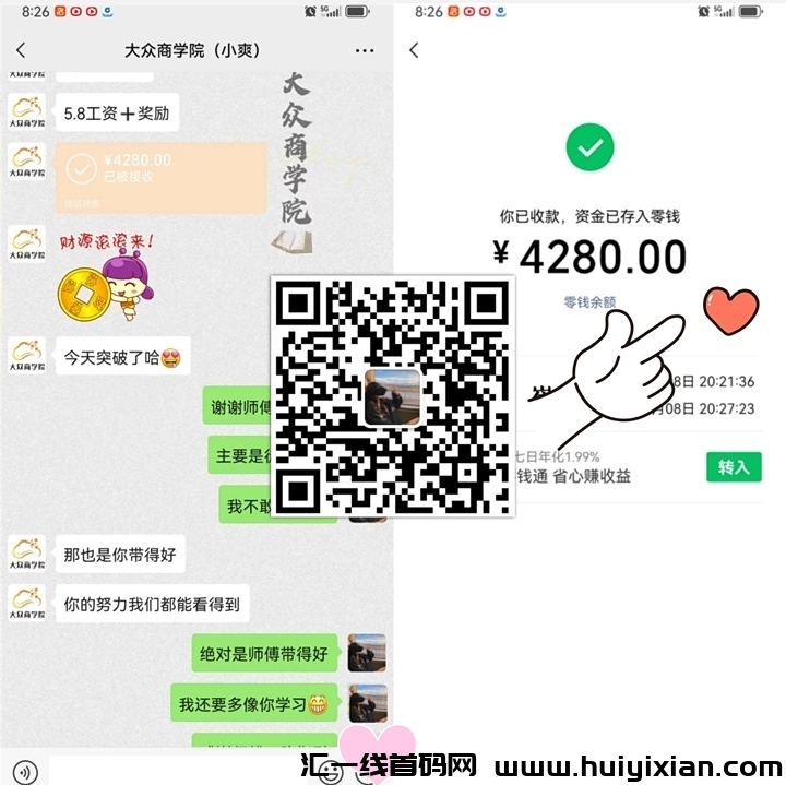 67a911853520240513224149