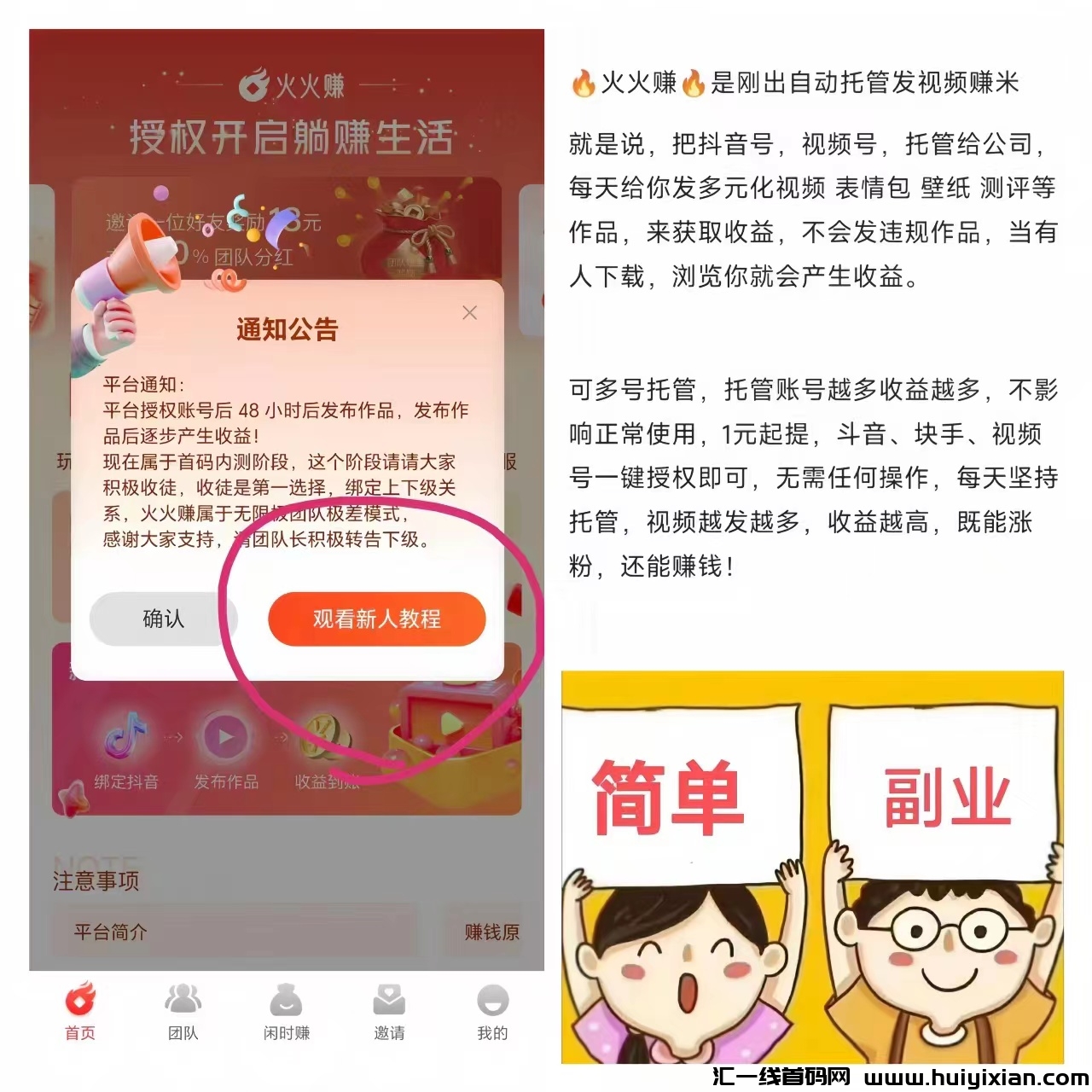 6811121ef120240508120643