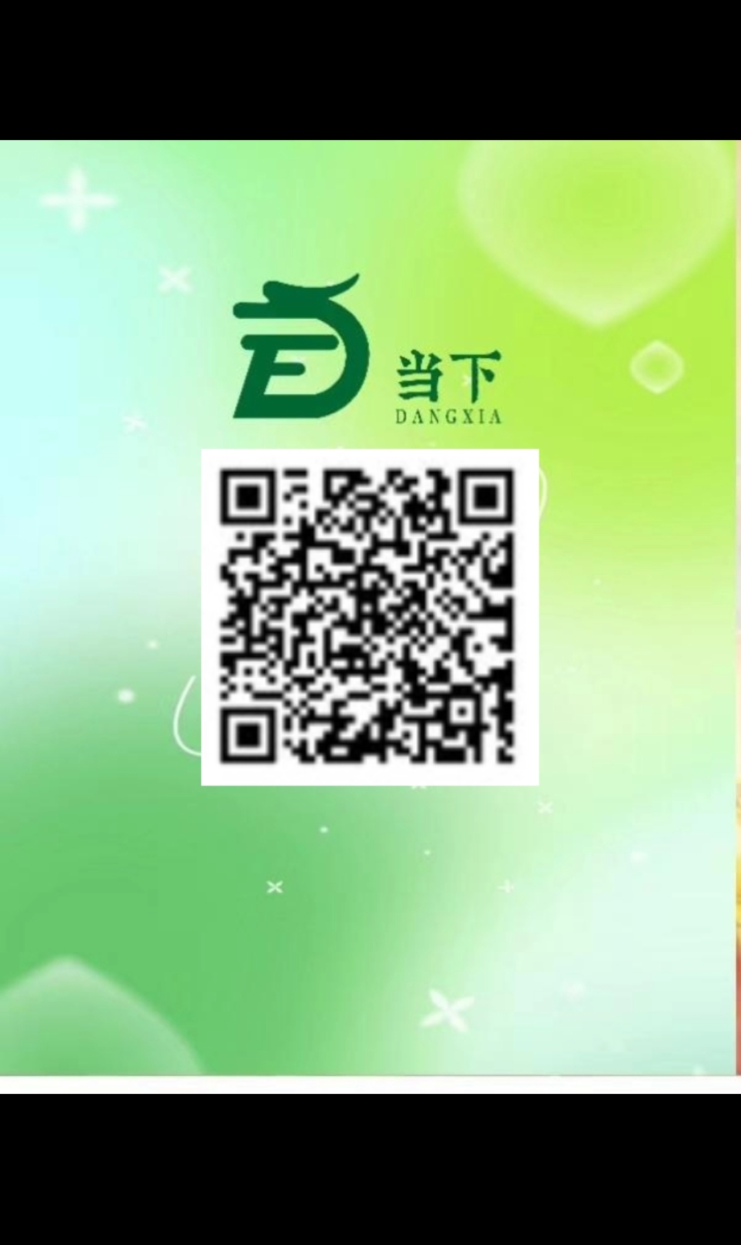 68458178df20240522140850