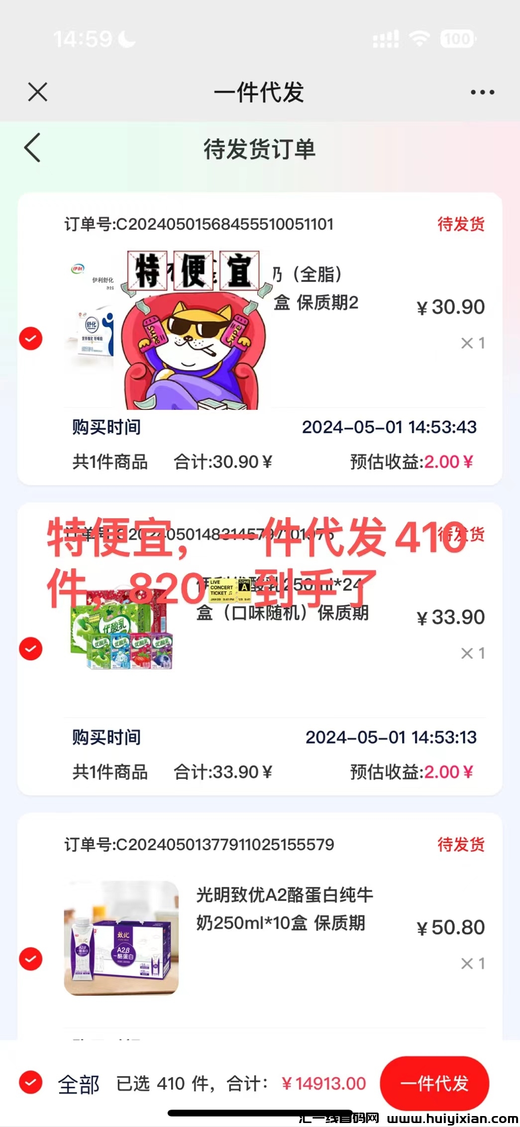 694673cd1620240502014003