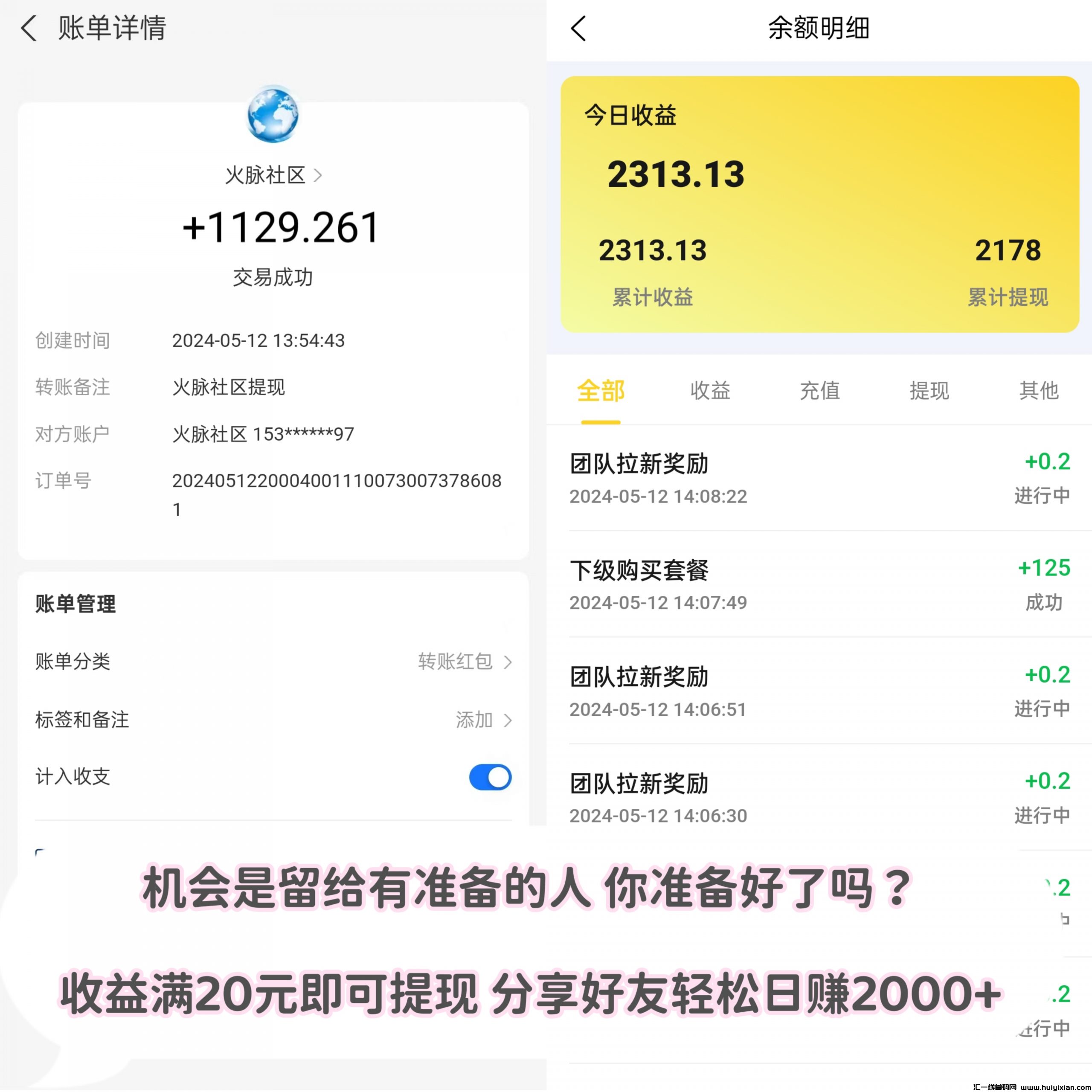 697c6cc64a20240513135229