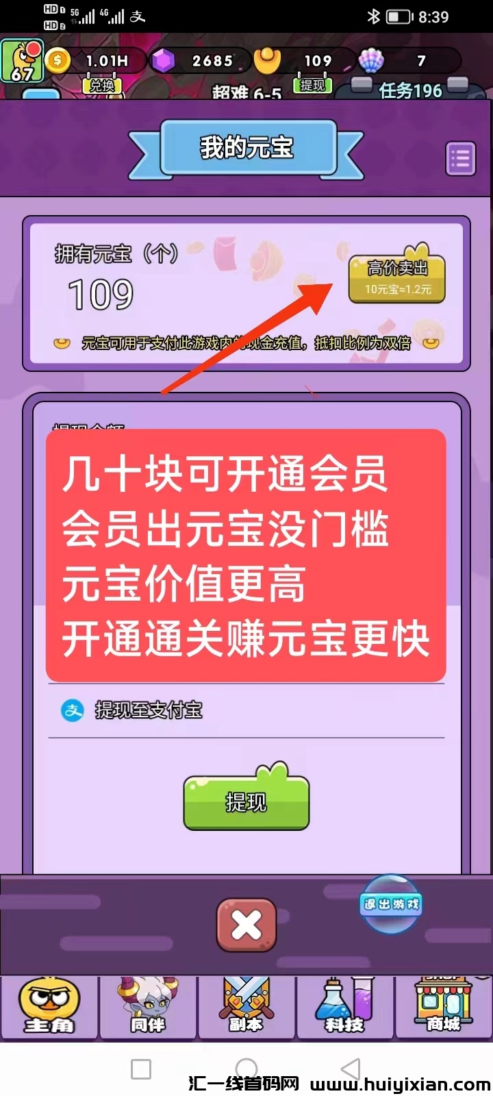 6a0ddf836220240506131418