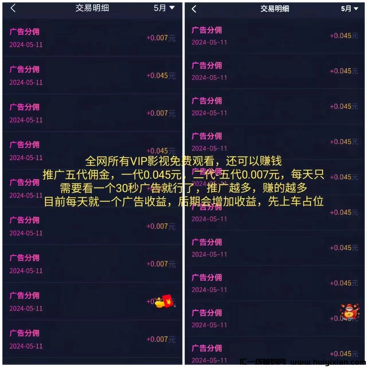 6b9f32405420240513105929