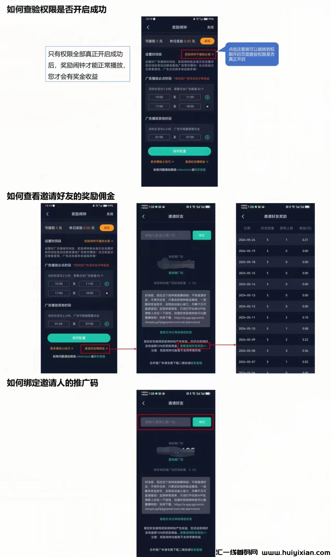 6b9f32405420240529152936