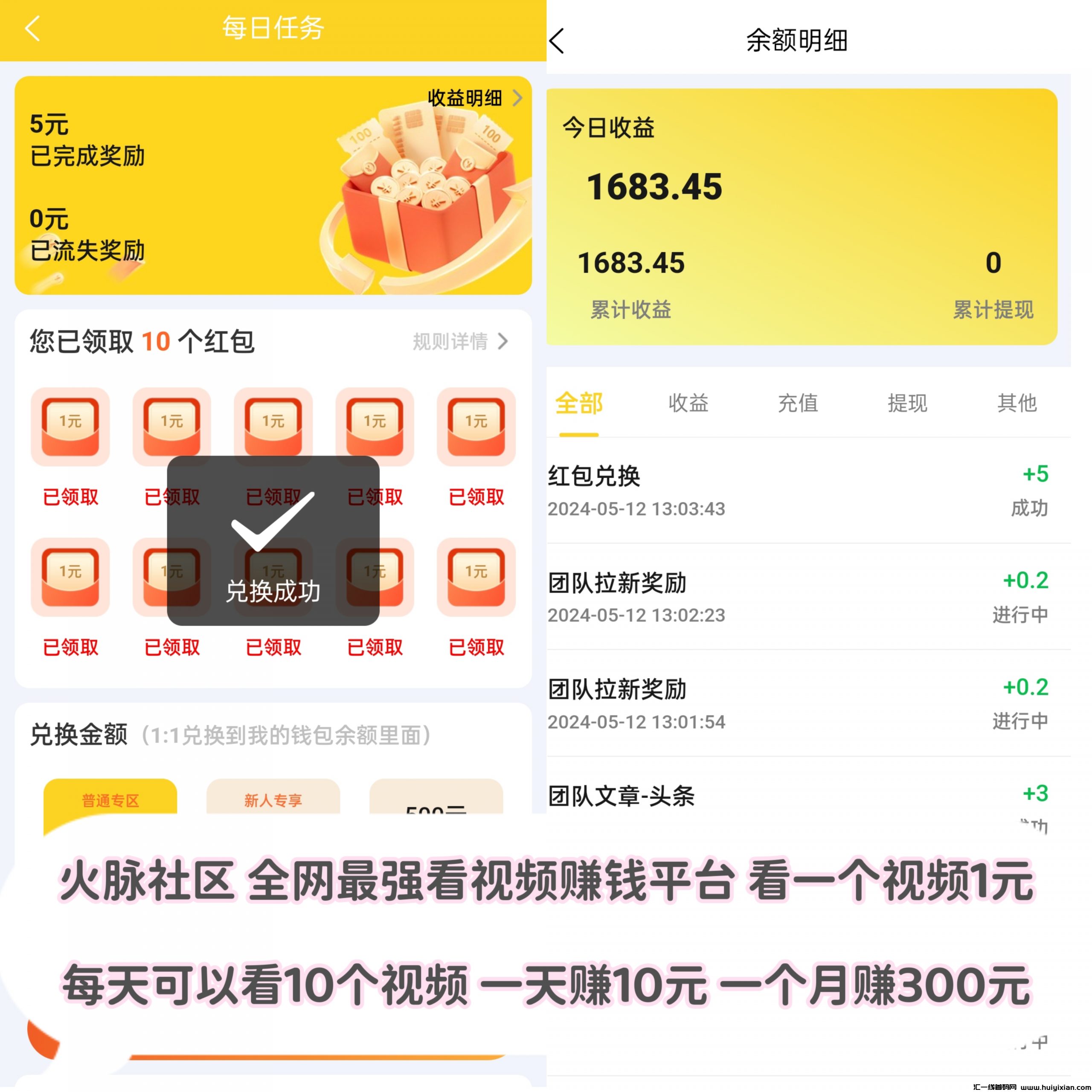 6c655b7d2820240513135141