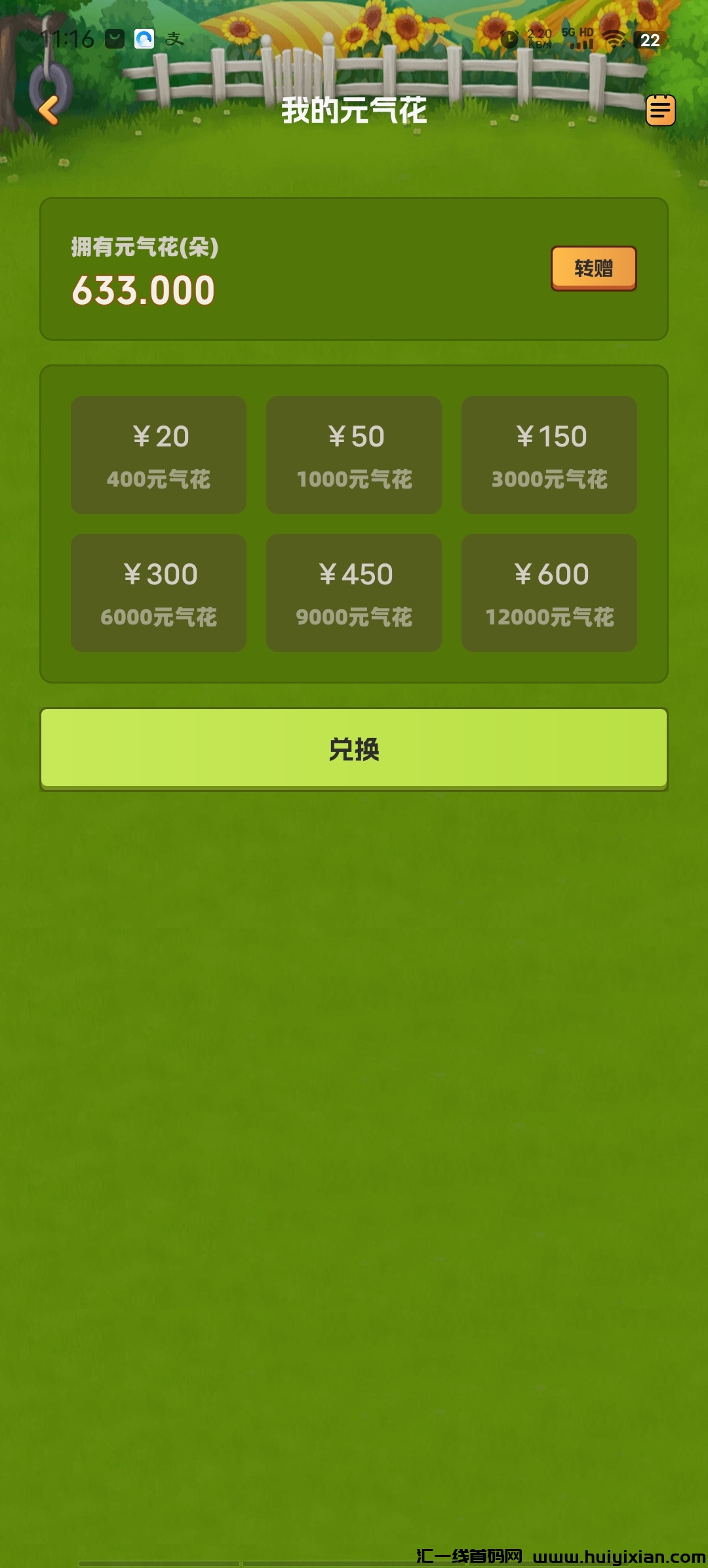 6d992976ae20240512112745