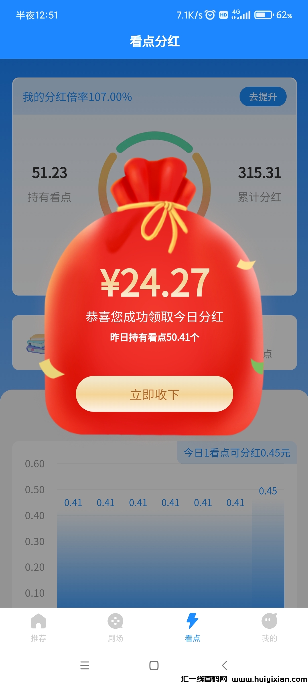 6e0108512a20240503025956