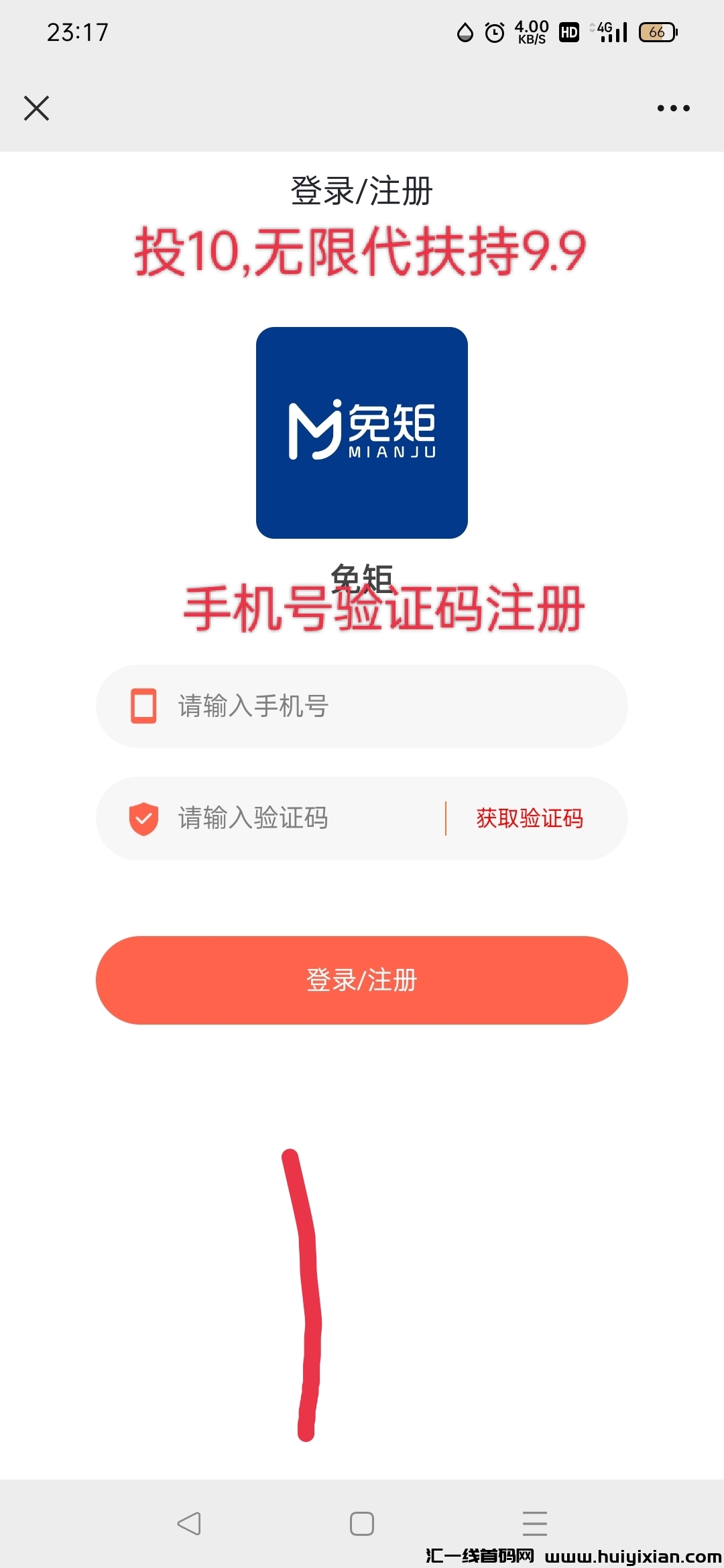 6e0c50102620240526154840