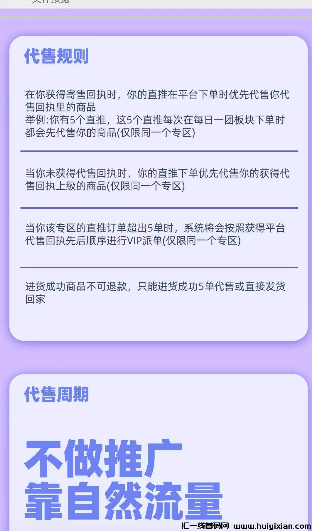 6e3e5c64b920240512161301