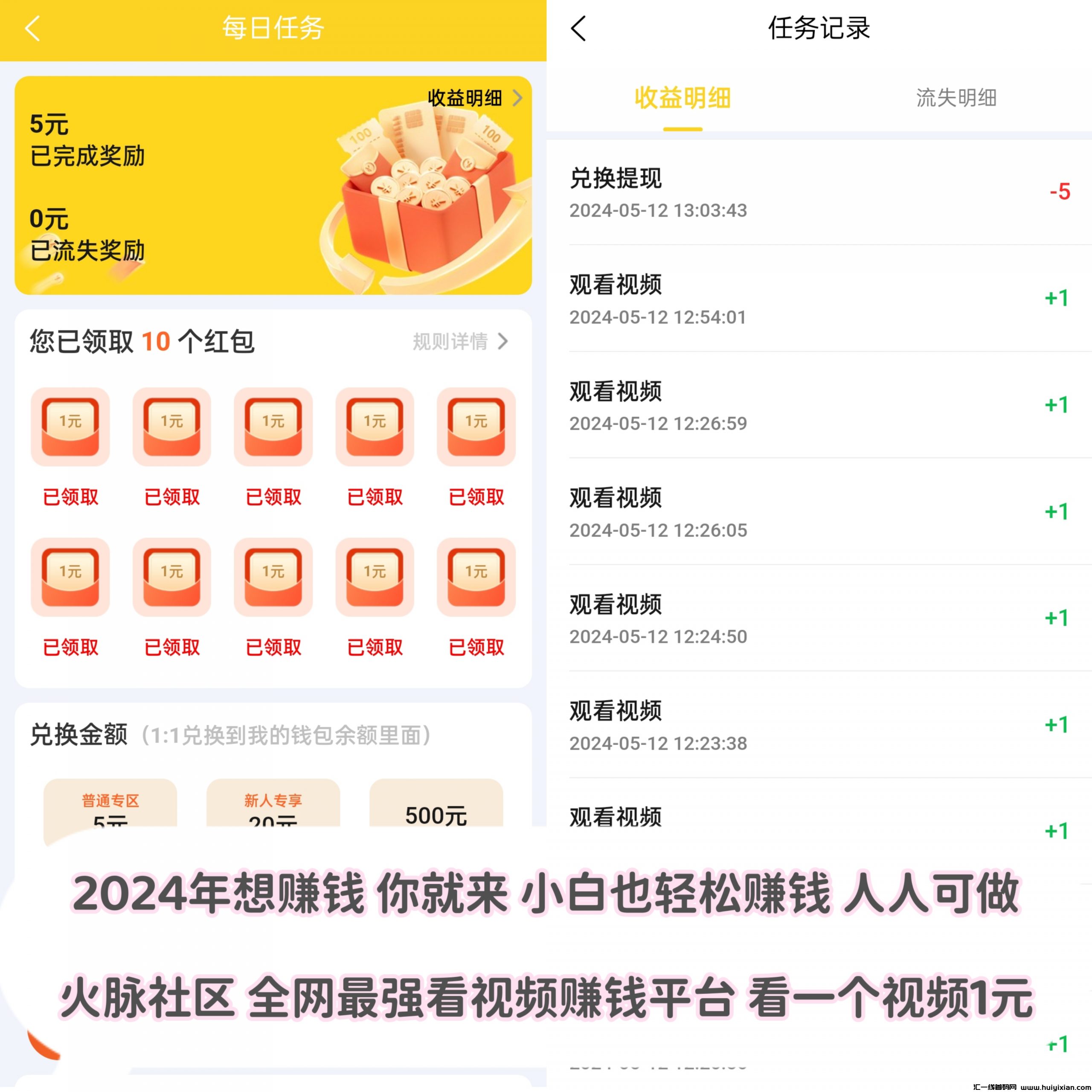 6e6815279b20240513135200