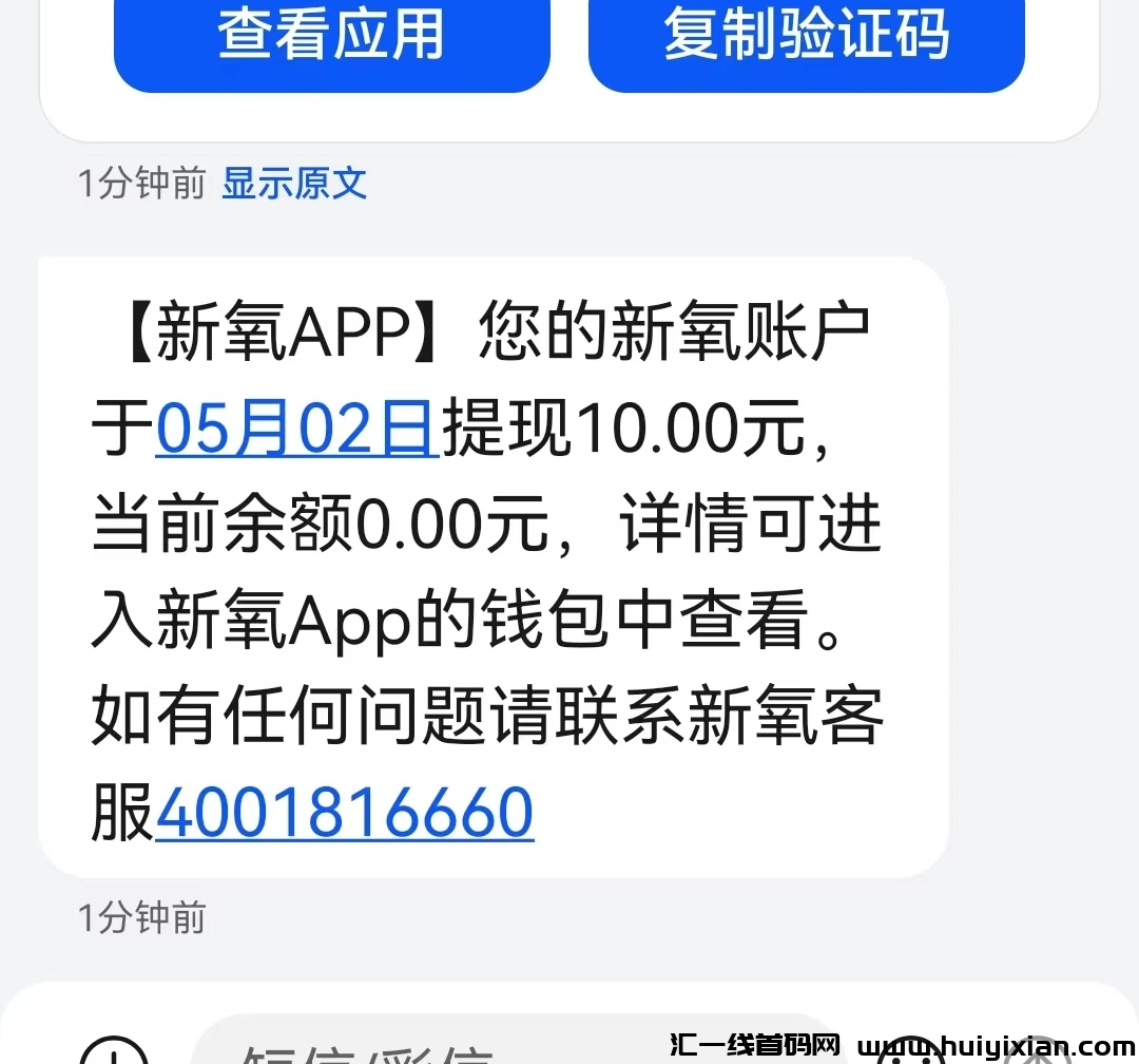 6ef372c43120240502203754