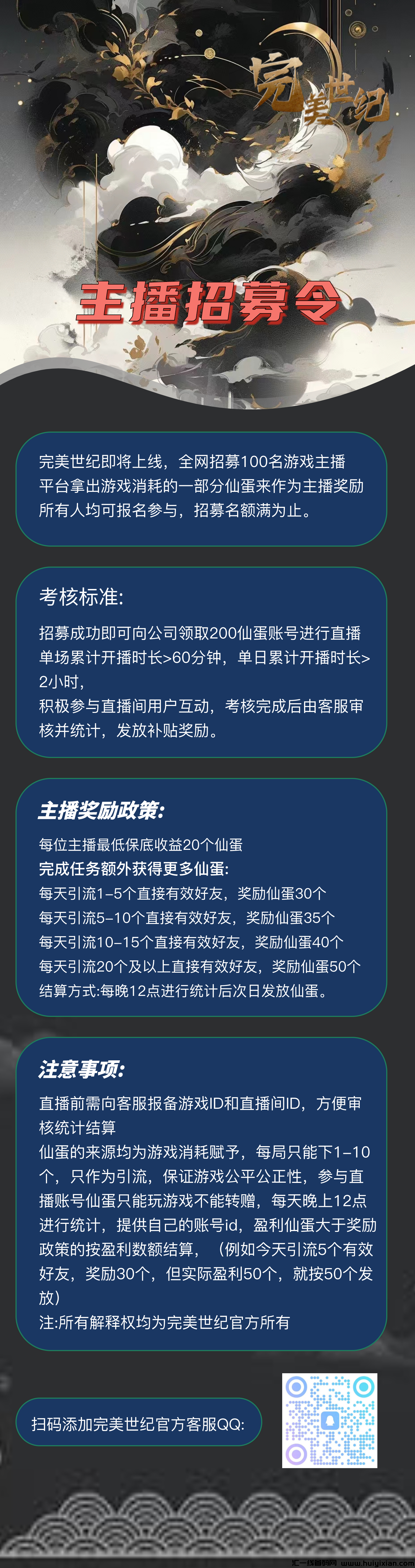 6f0306316620240530154857