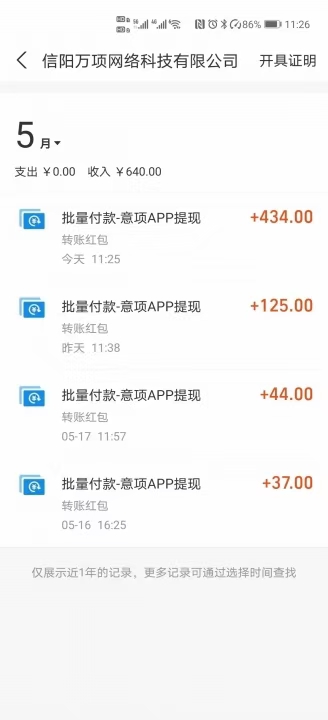 6ffd1a550420240523191049