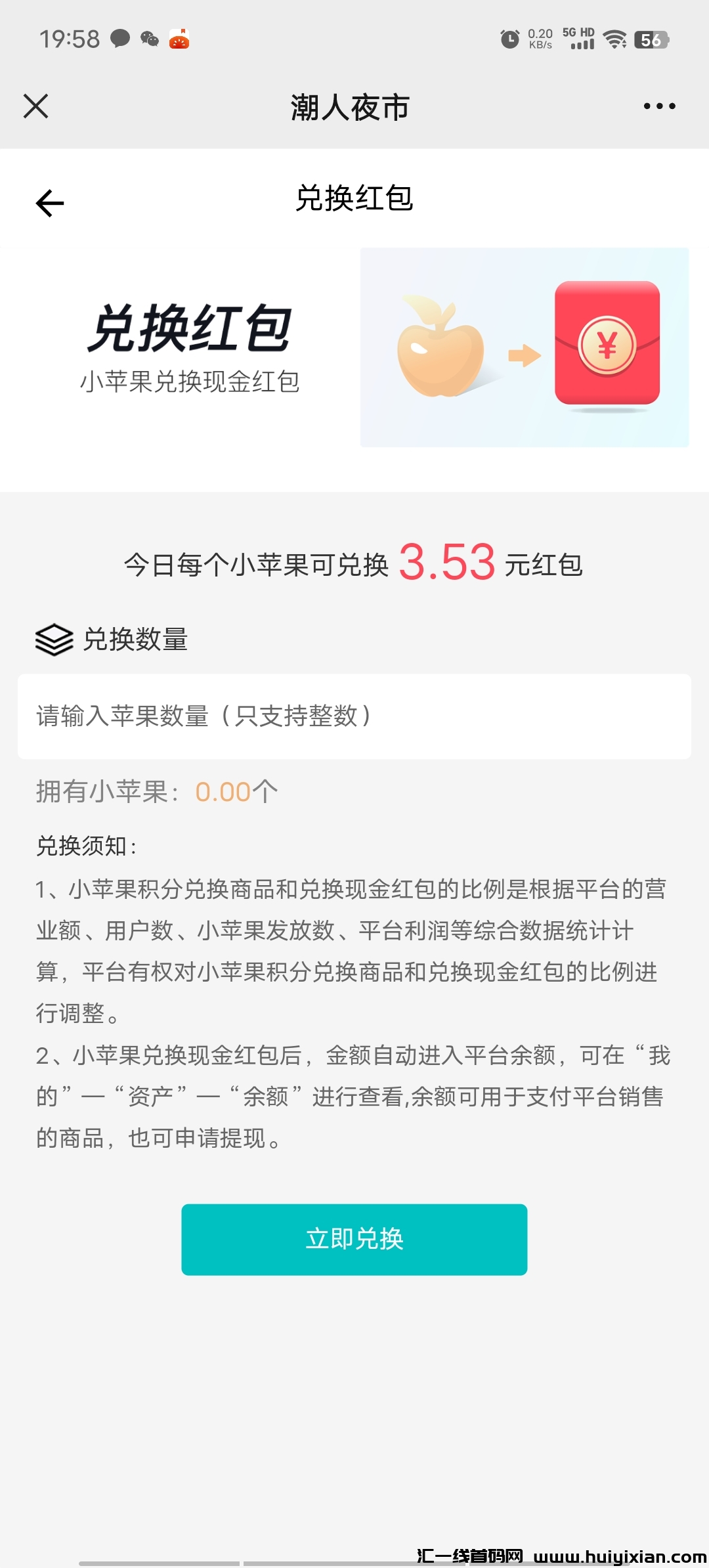 709f74282320240506204225