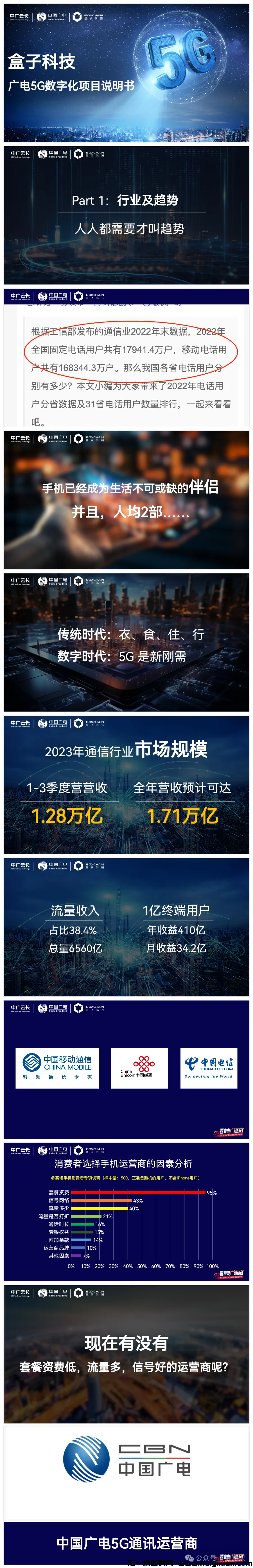 71a78b902d20240511011244