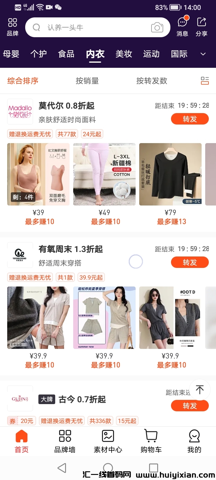 71da37c91320240517160522