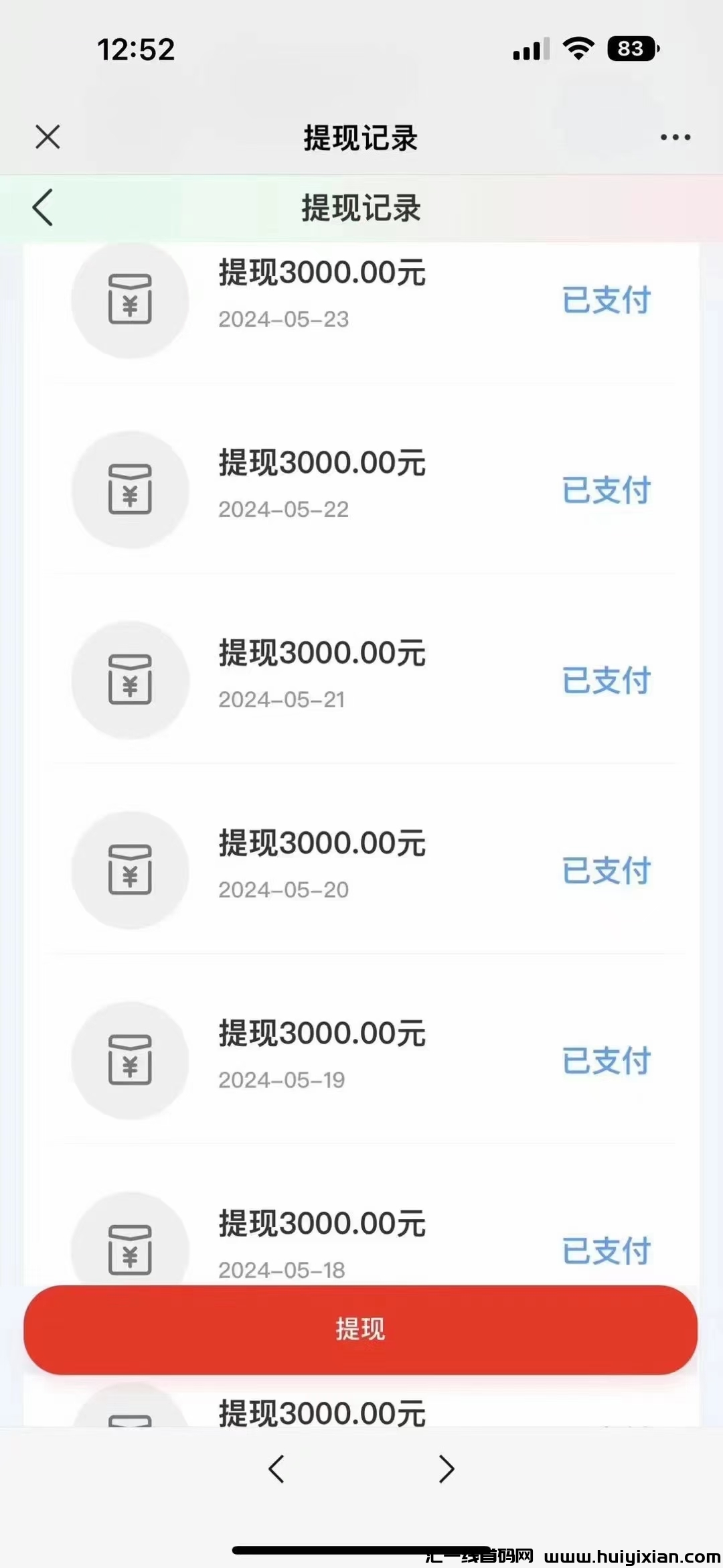 729ceab67e20240526170959