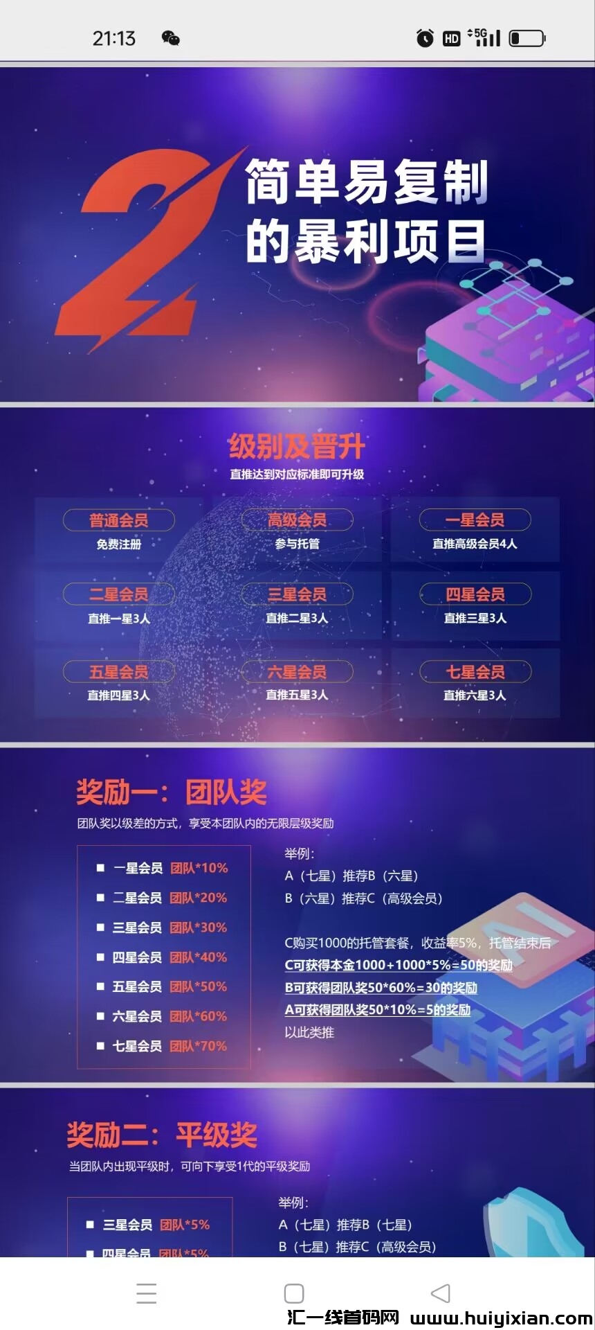 72d3e317f920240526154417