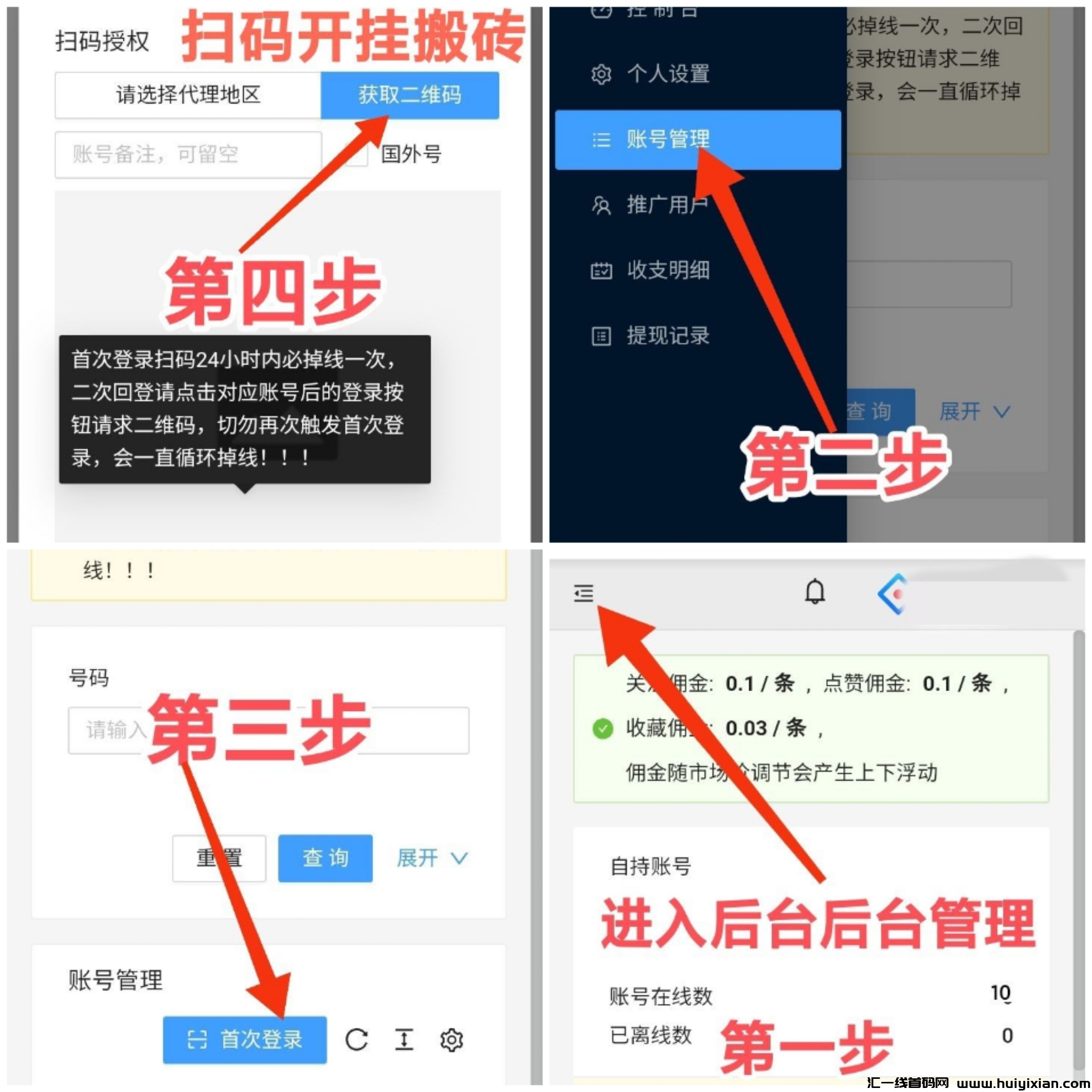 7301f18a4720240518121811