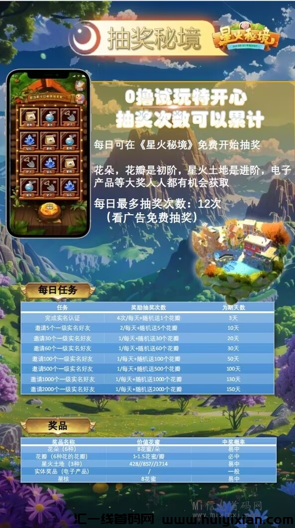 73b35020d220240516223540