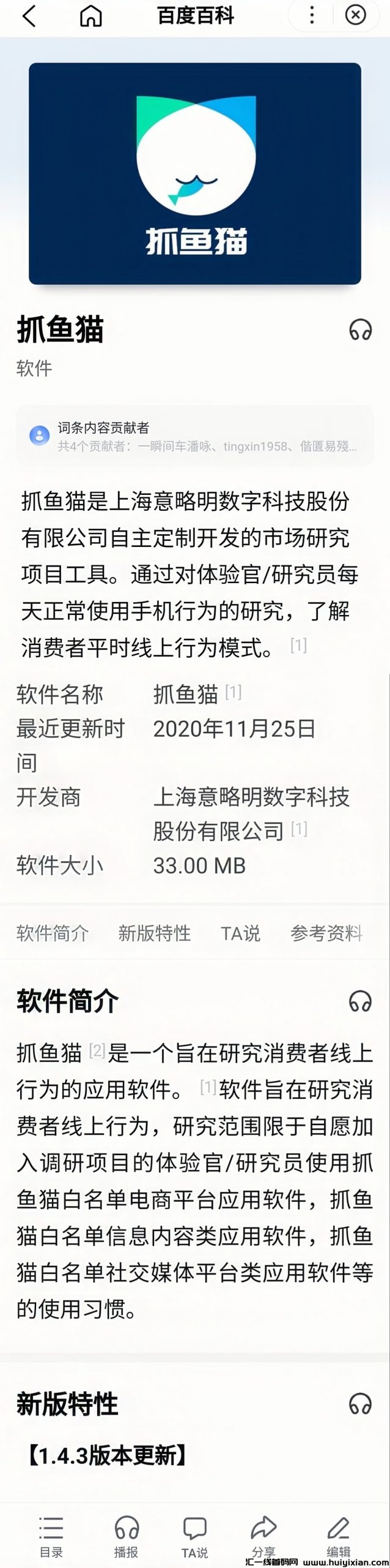 740ab84b7920240529131057