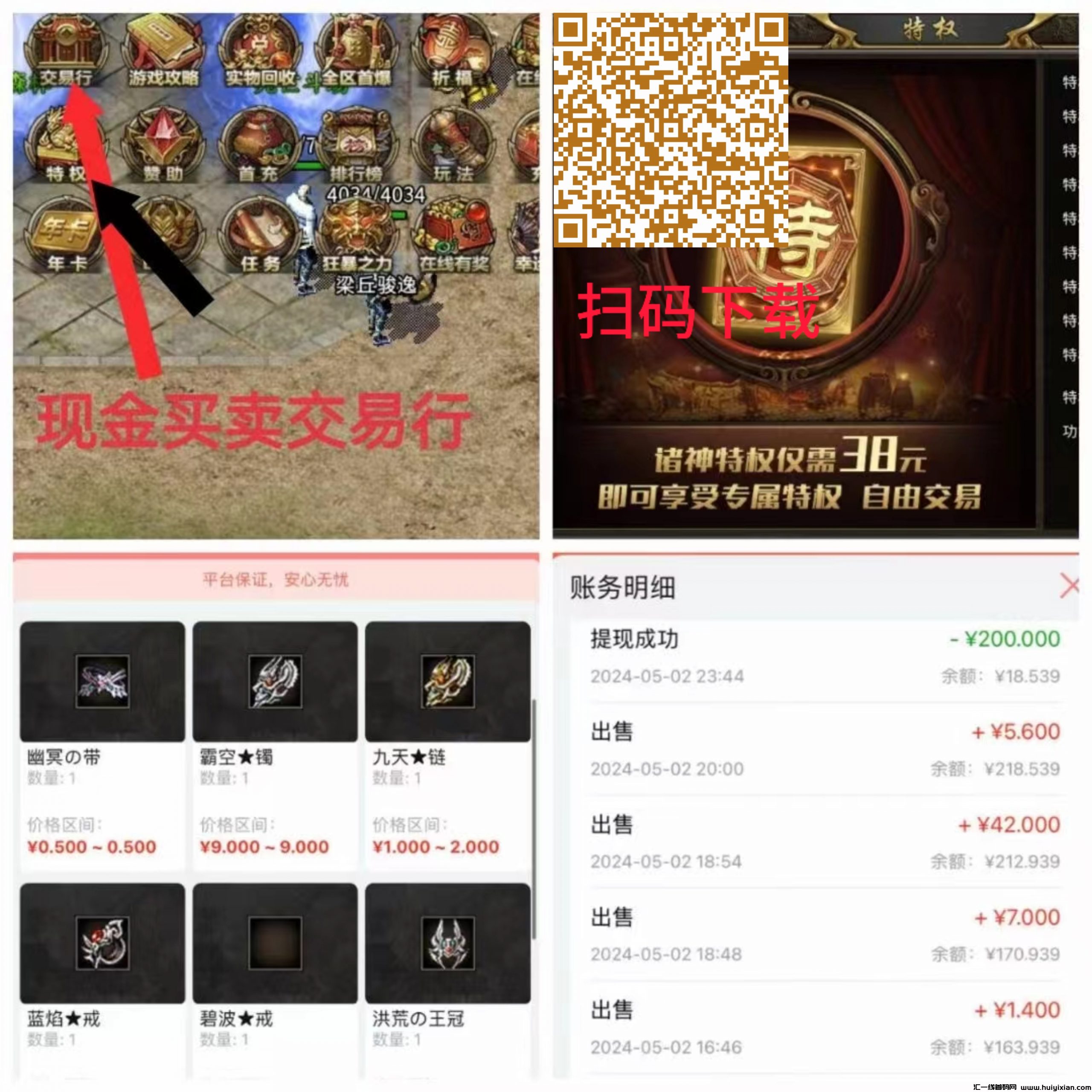 7487e8e32420240521163758