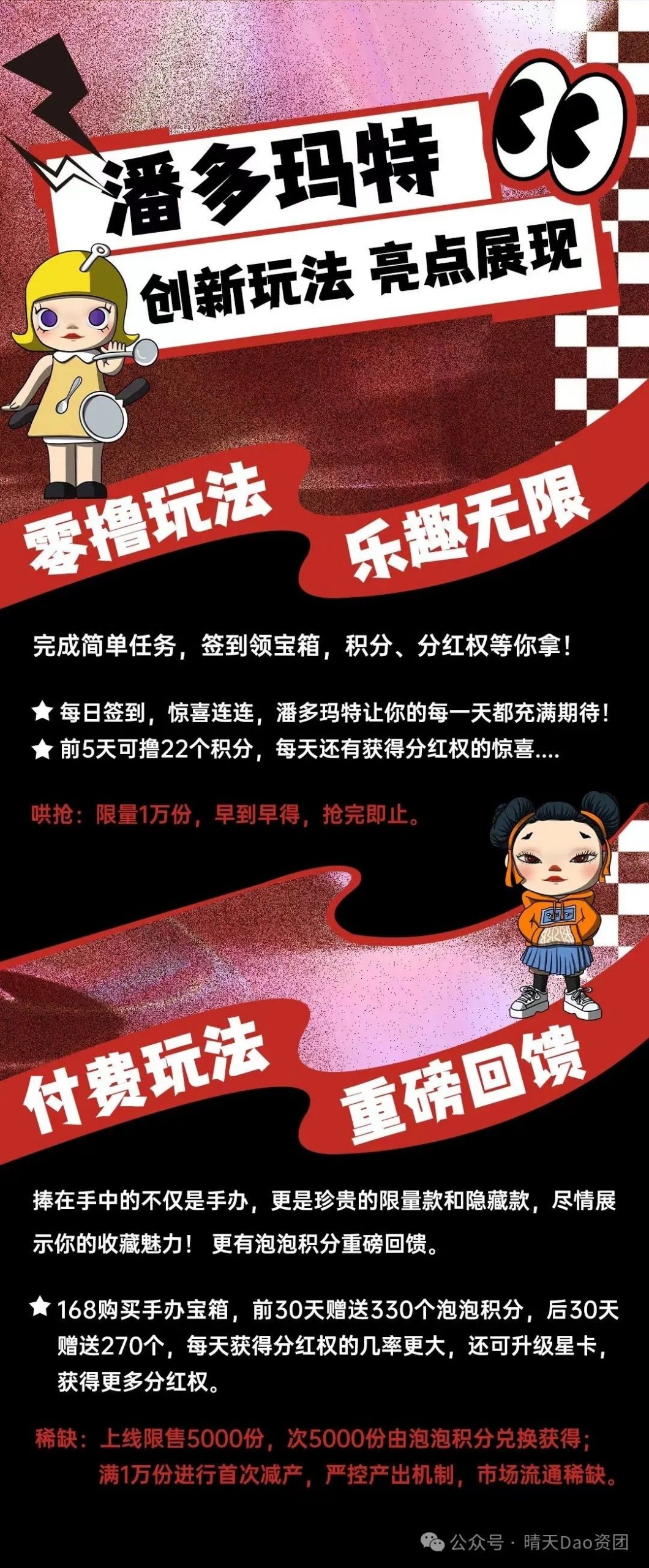 74b2065e6220240508075202