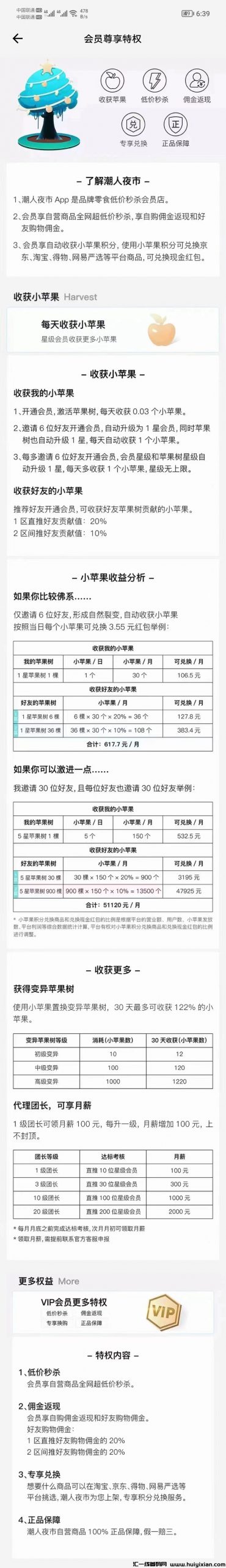 759608a02120240510191258