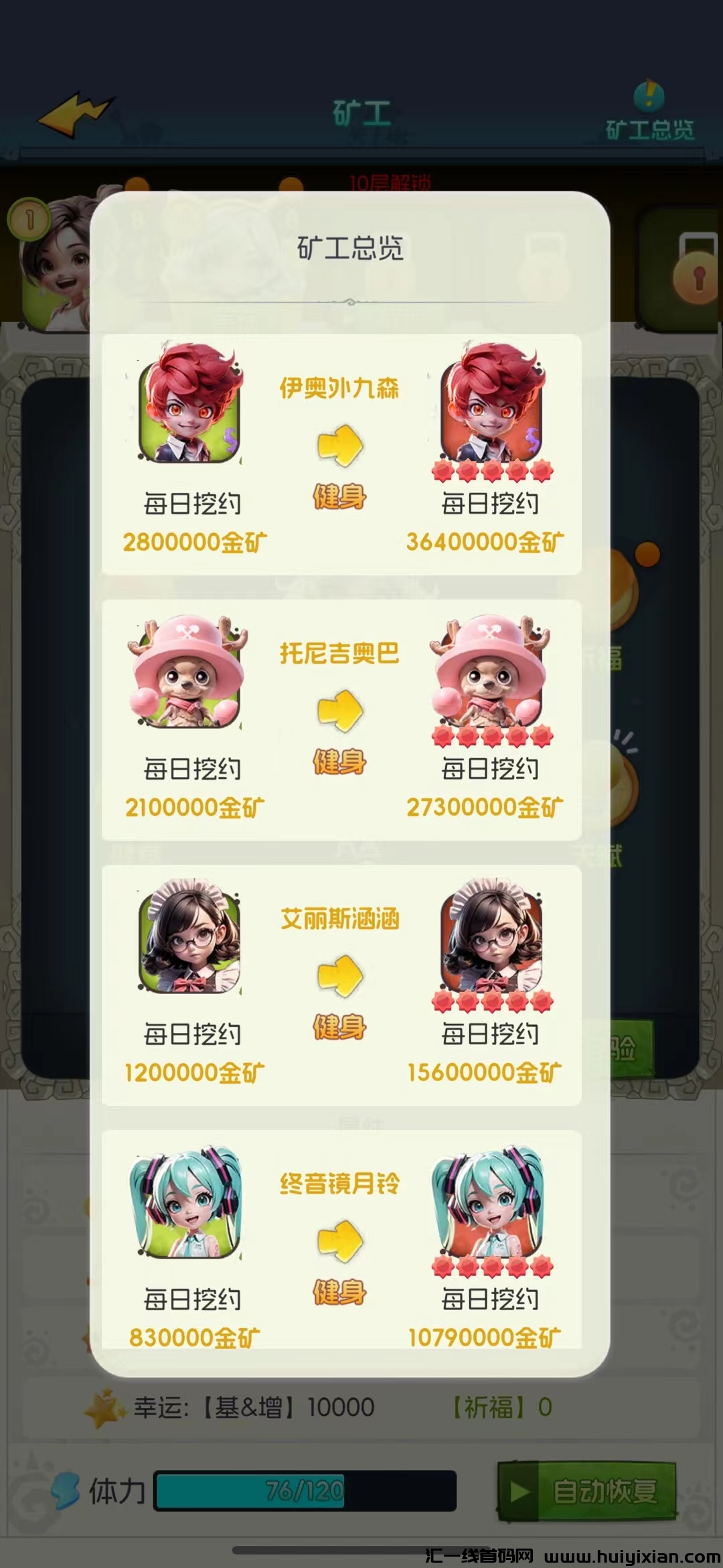 75af12ac8820240502192941