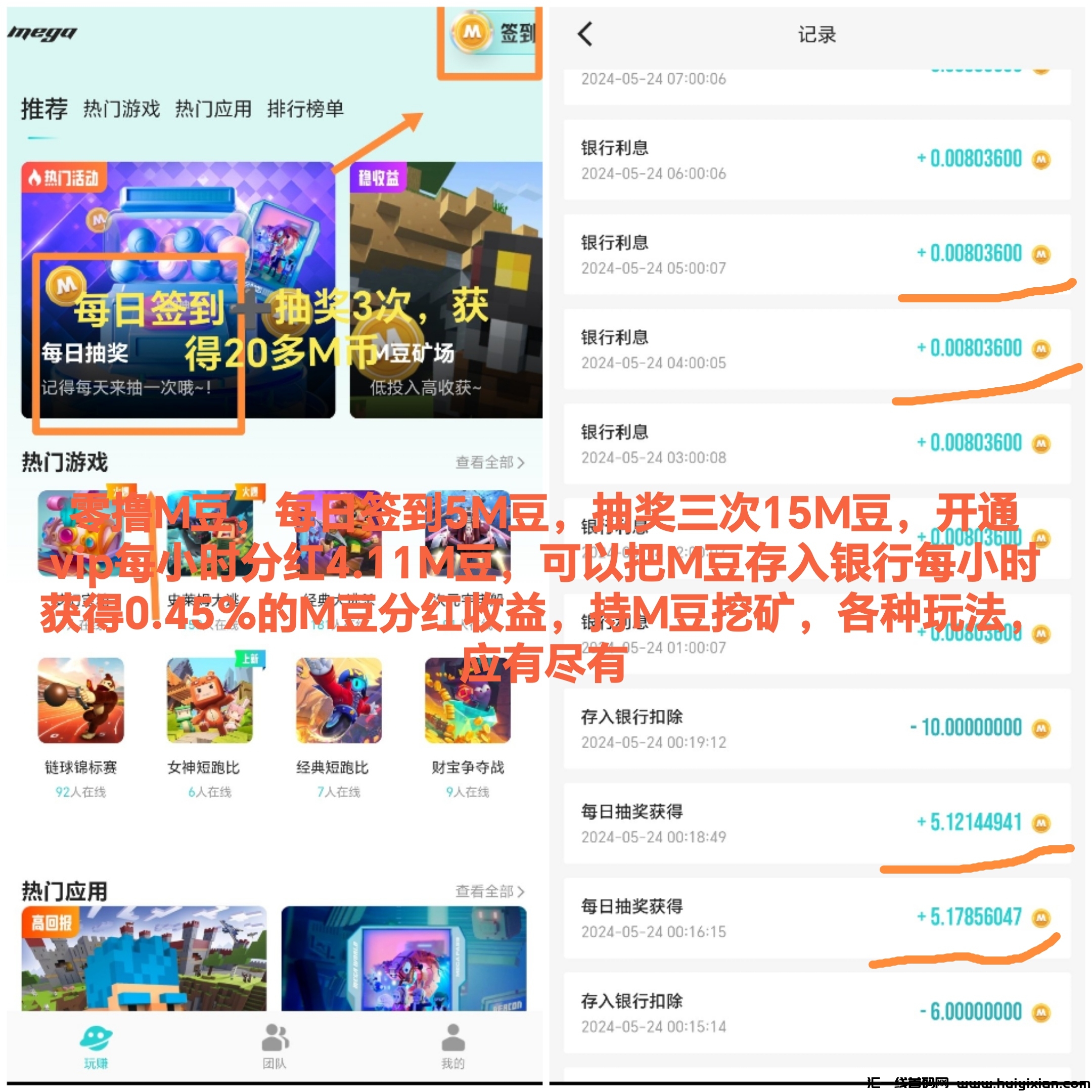 760e0b163720240524144146