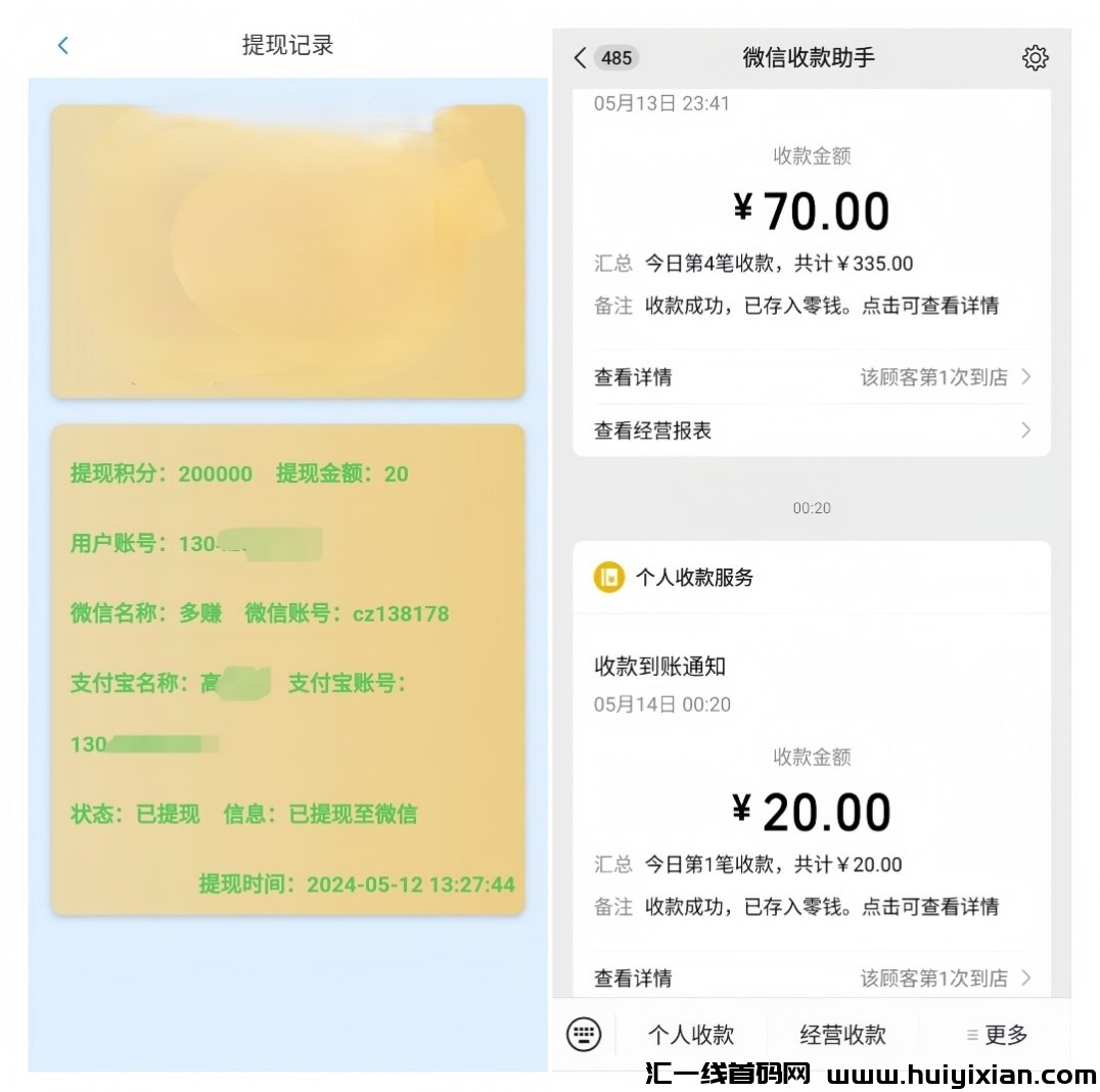 778686977820240516221903