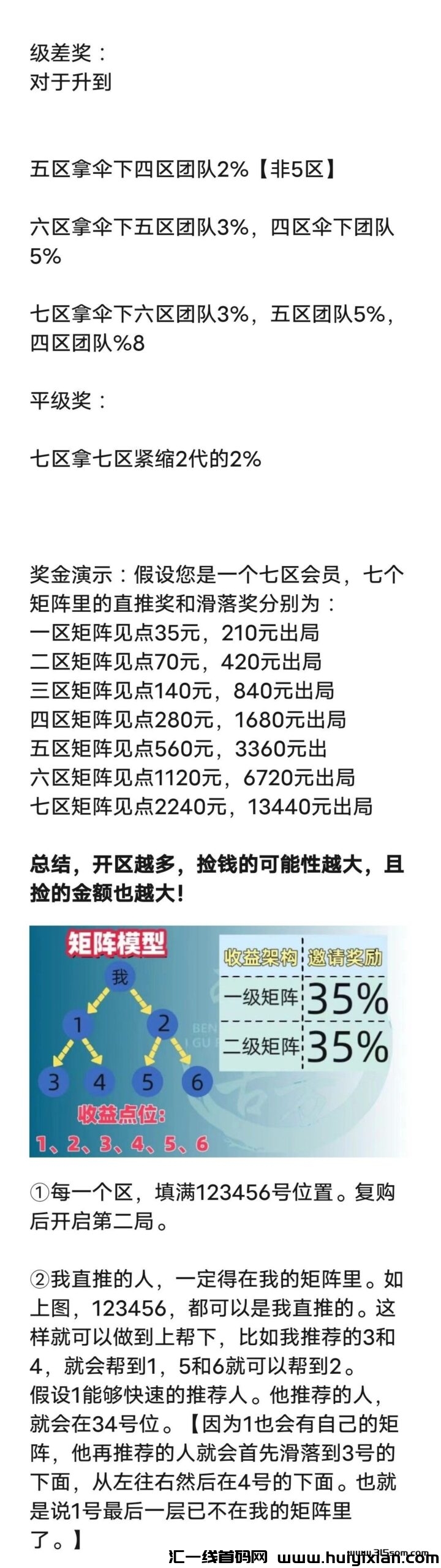 7797199e9d20240504221421