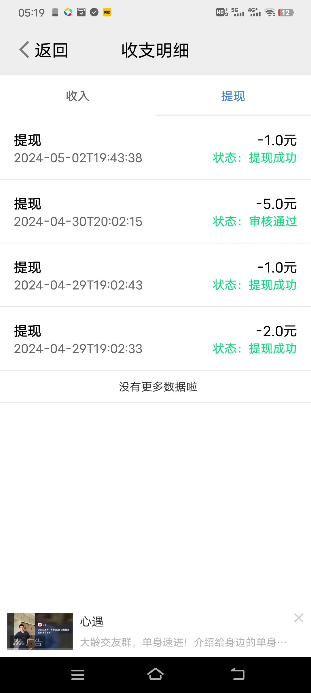 7807add06520240503053630