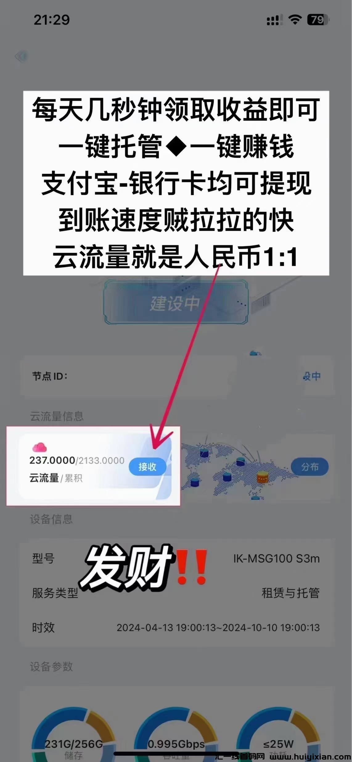 78485774ad20240518101737