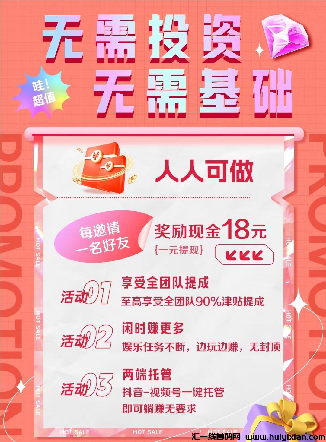 799bad5a3b20240505110046