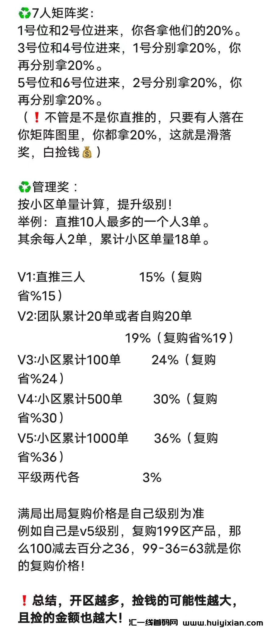 799bad5a3b20240510120534