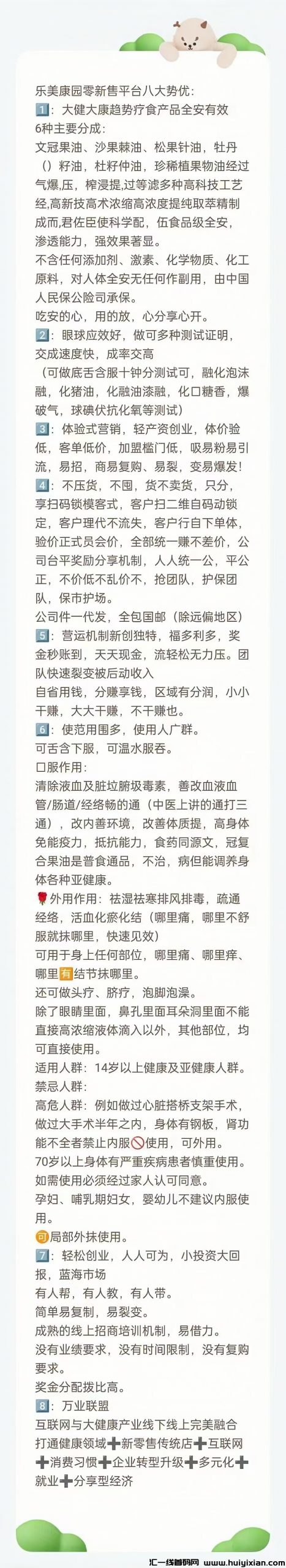 799bad5a3b20240519102735