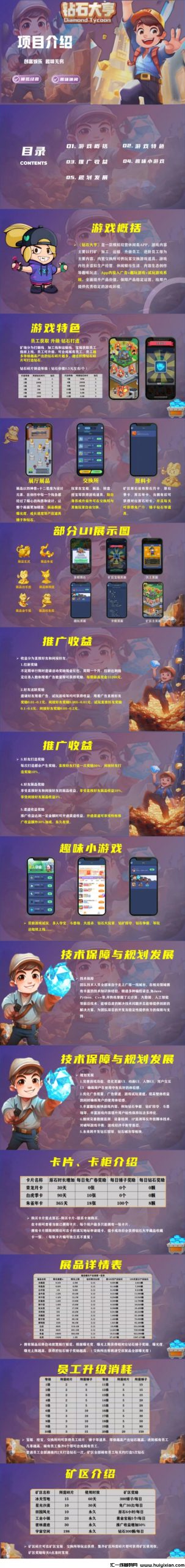 799bad5a3b20240521151130