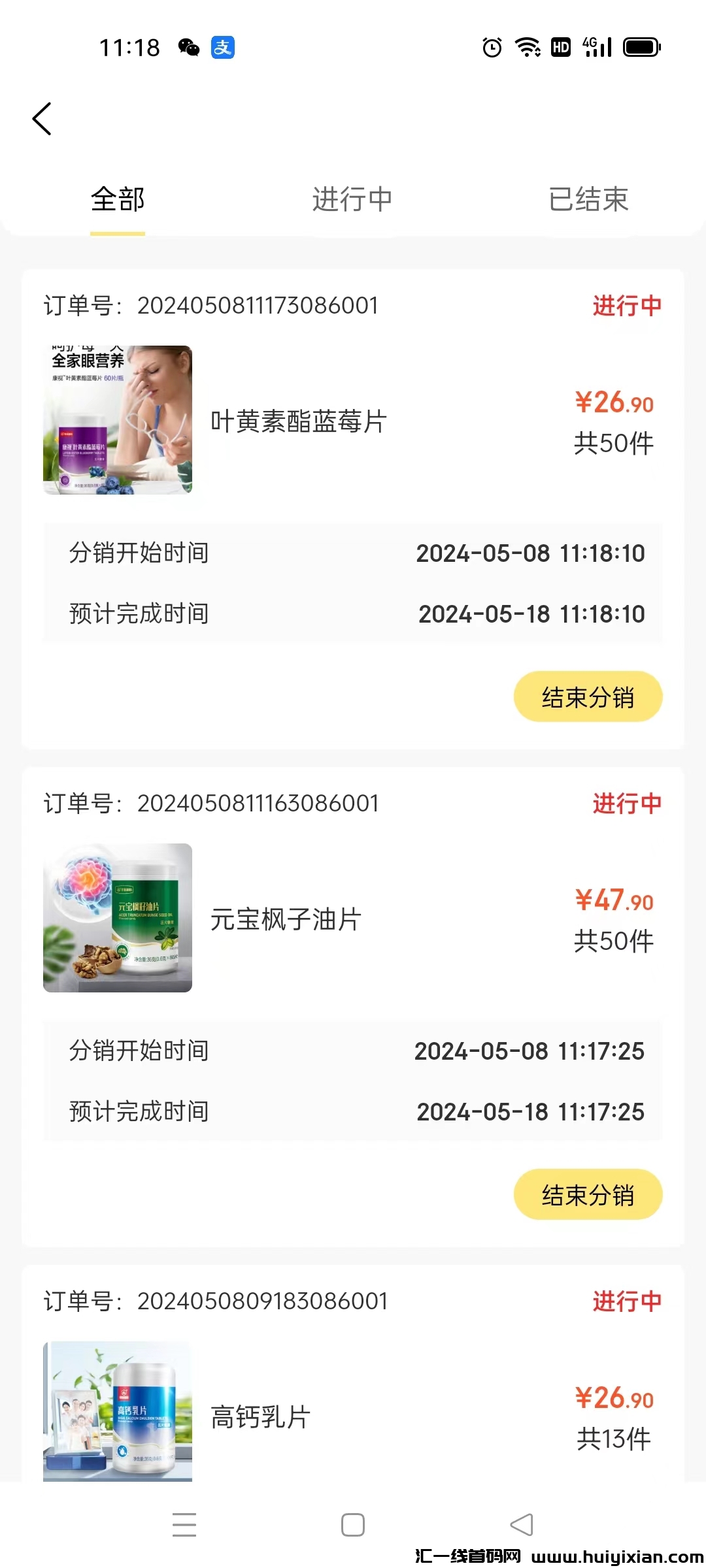 79d32cab8220240508134430