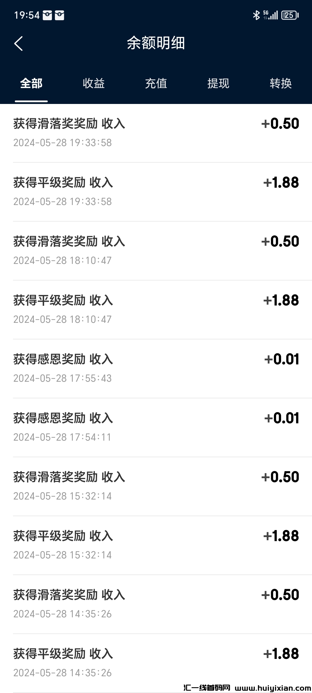 7ace08b49a20240529141401