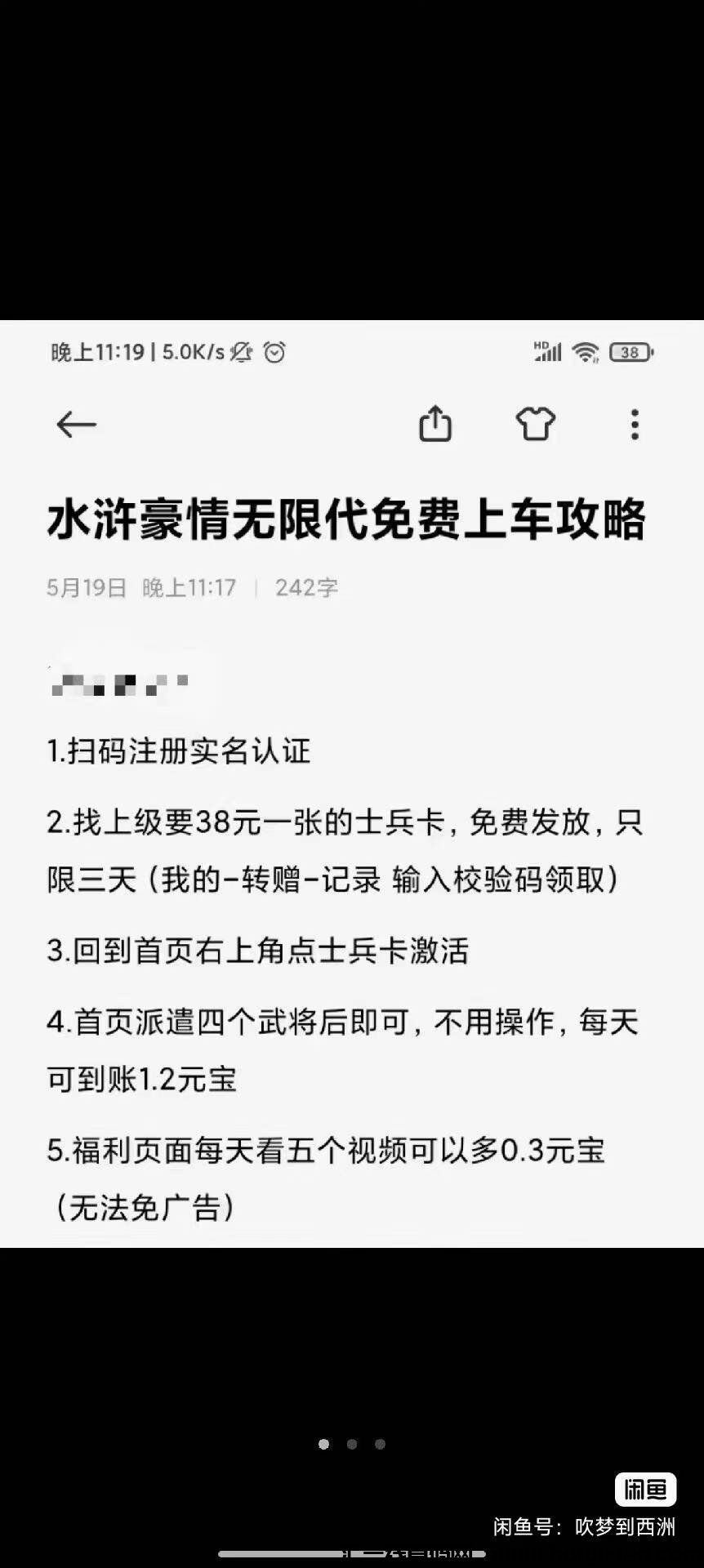 7af806f7c820240526230326