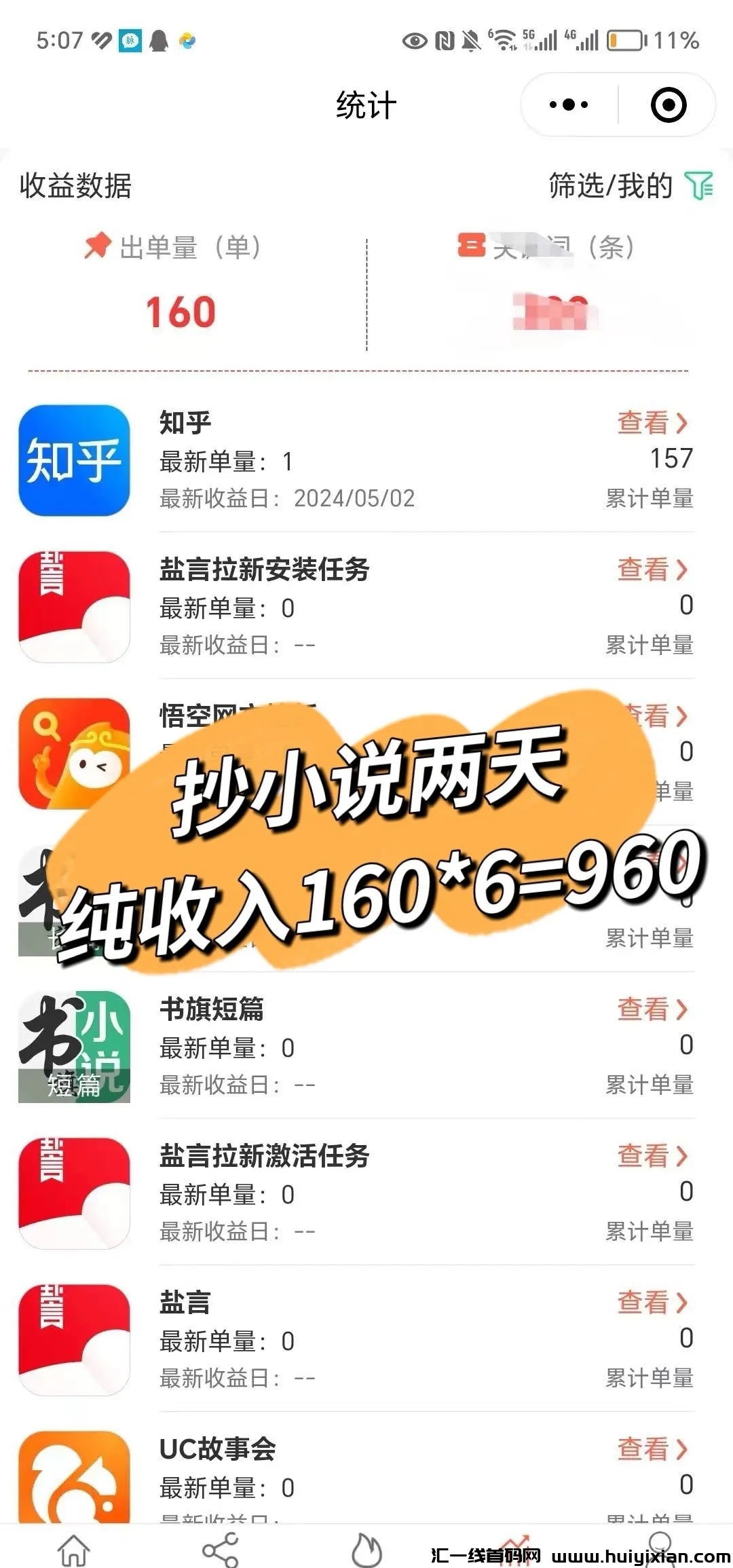 7c0300d3a120240507200821