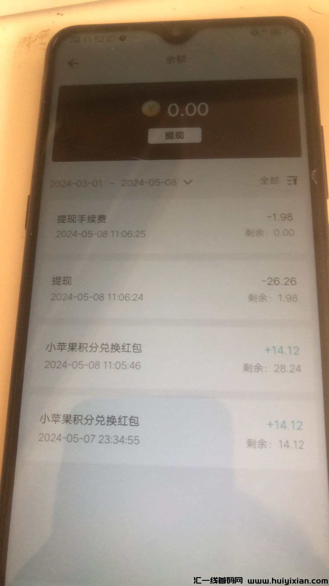 7c53053a9720240510191257