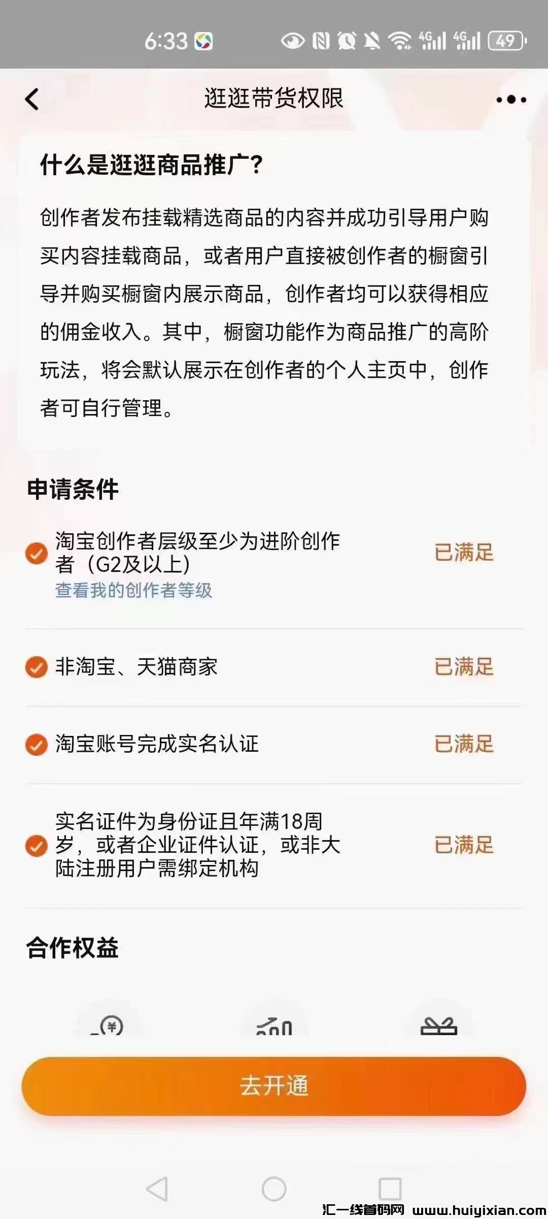 7c964a098d20240509151207