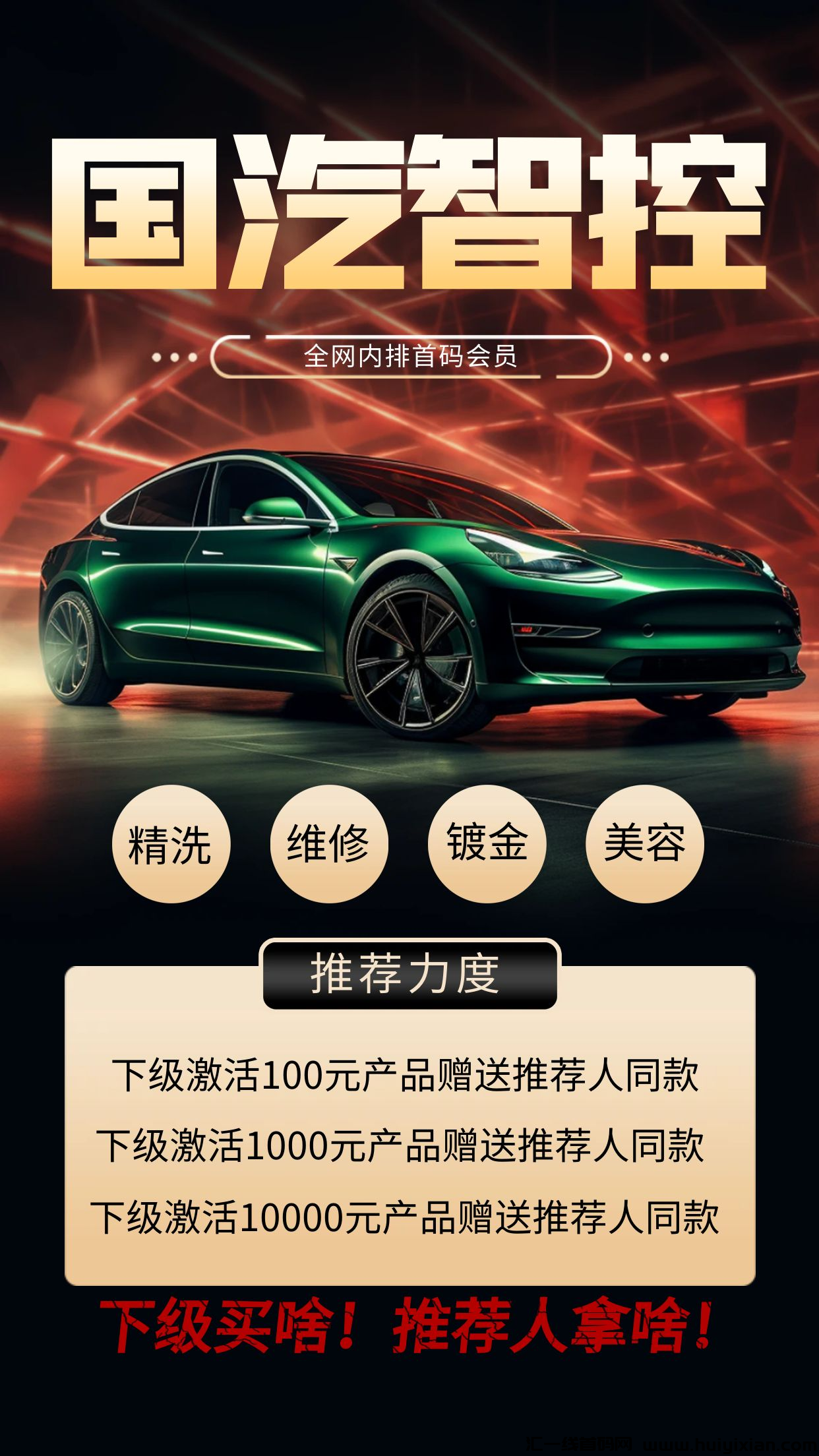 7d8932c67620240512141708