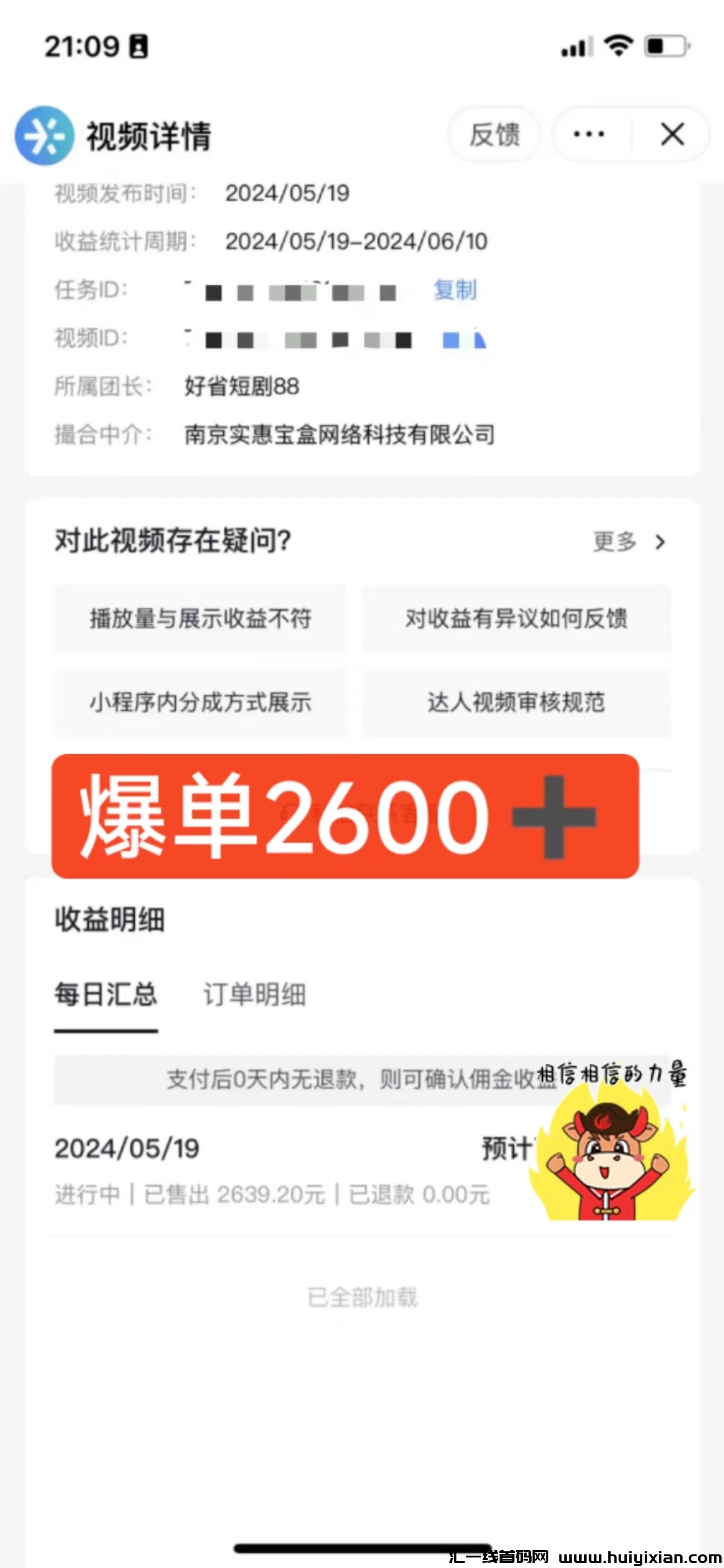 7dae2a126320240522212312