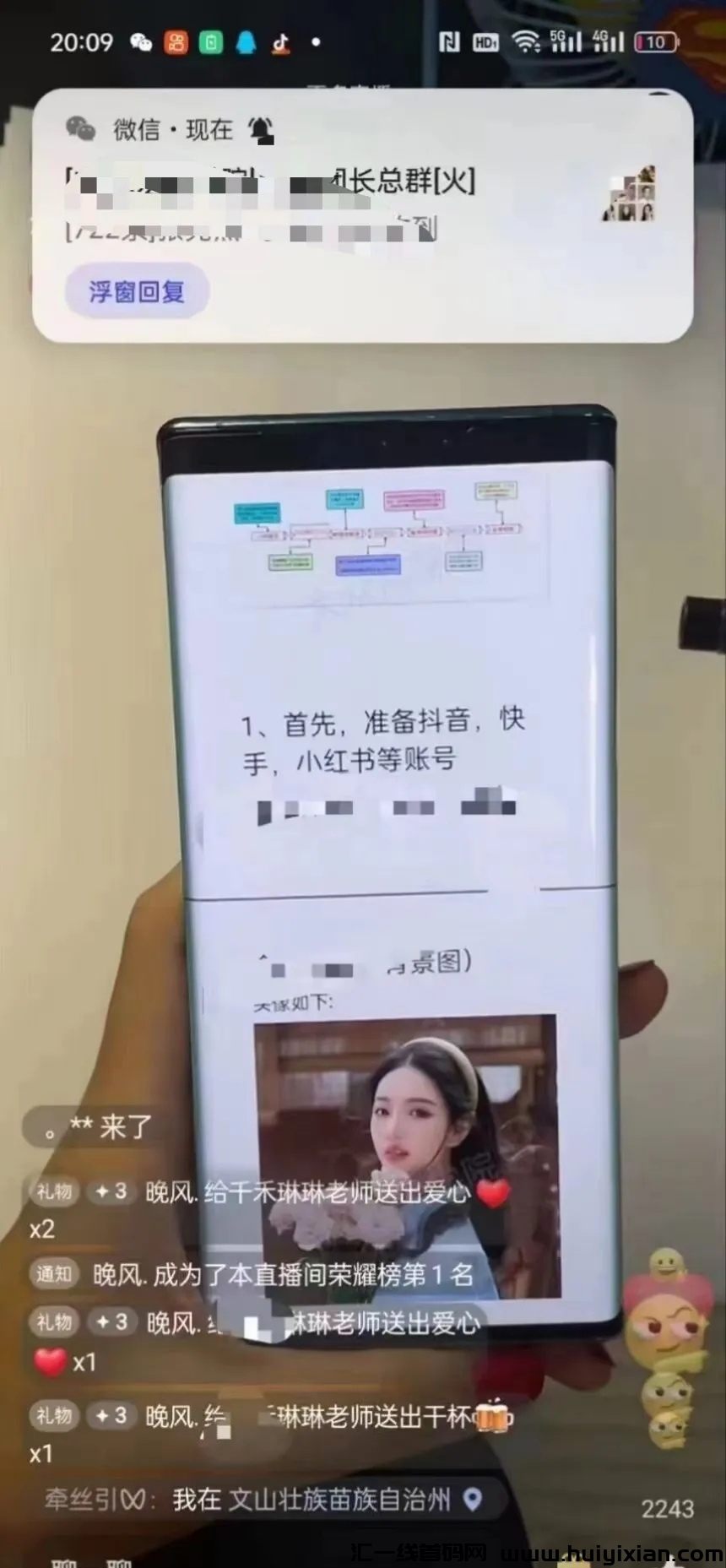 7ee2ee442720240507200819