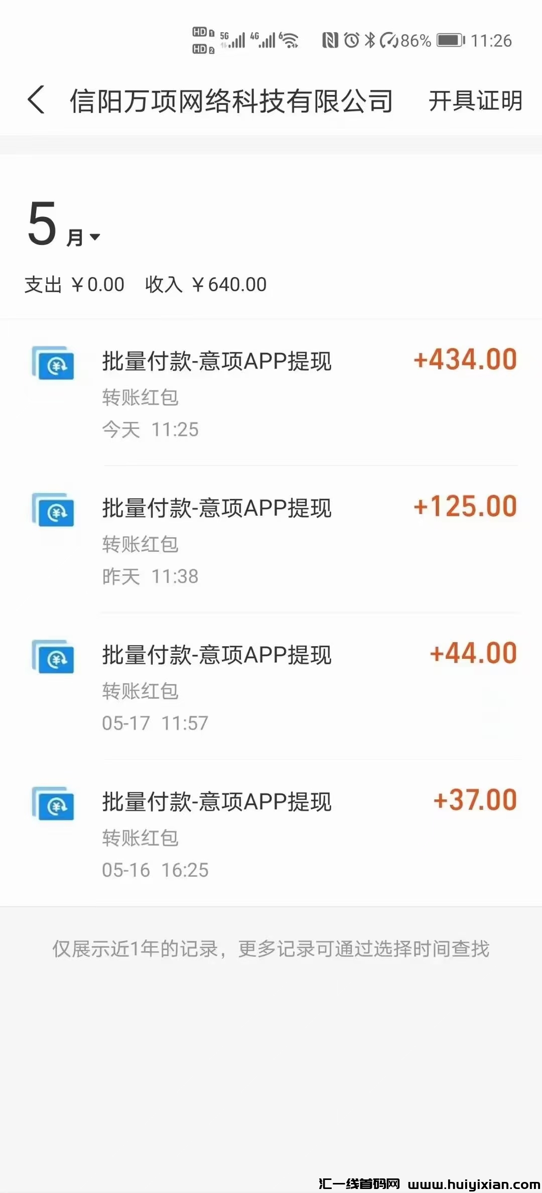 7fac26304f20240522210906