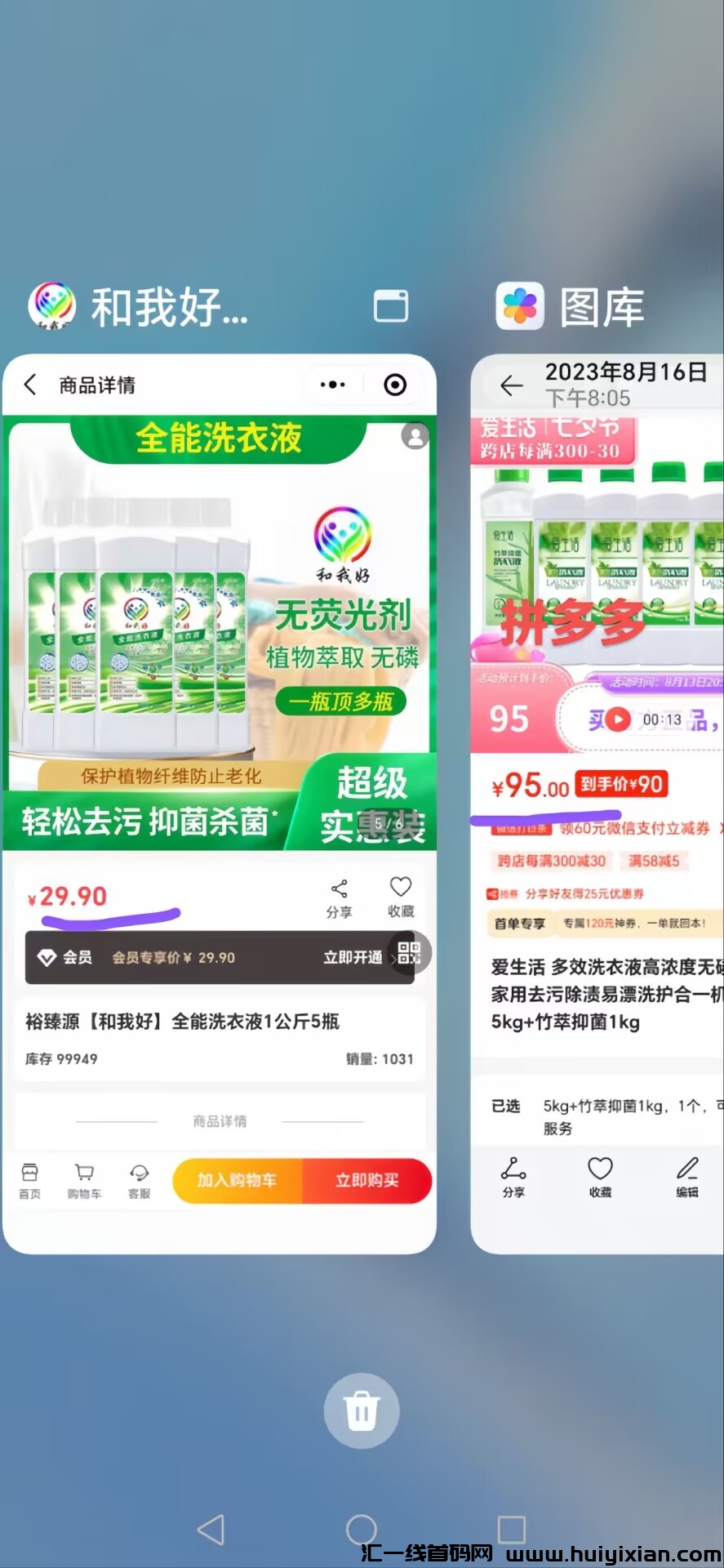 807bcacf9920240519192826