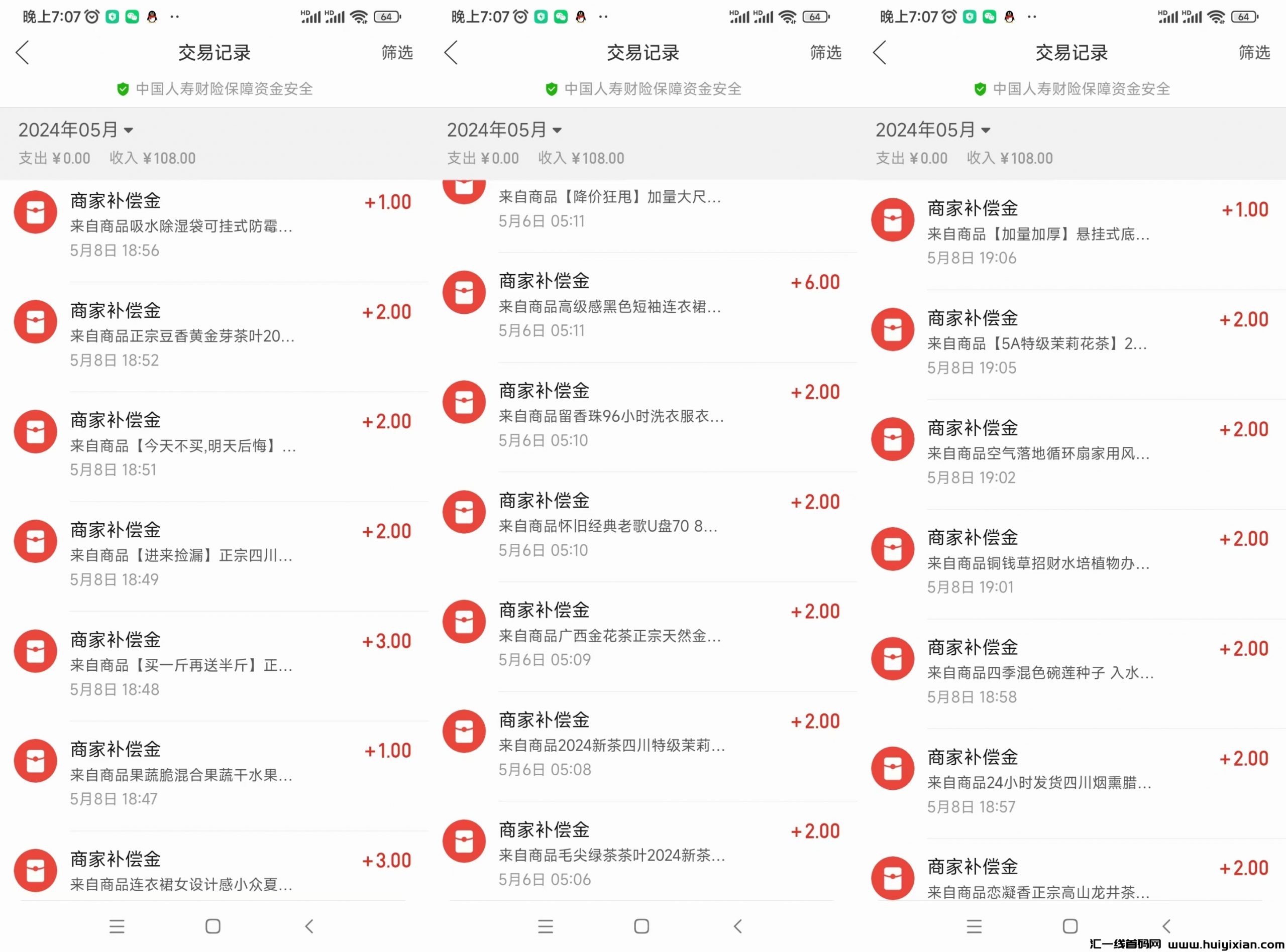 80d40d8e4420240516171212